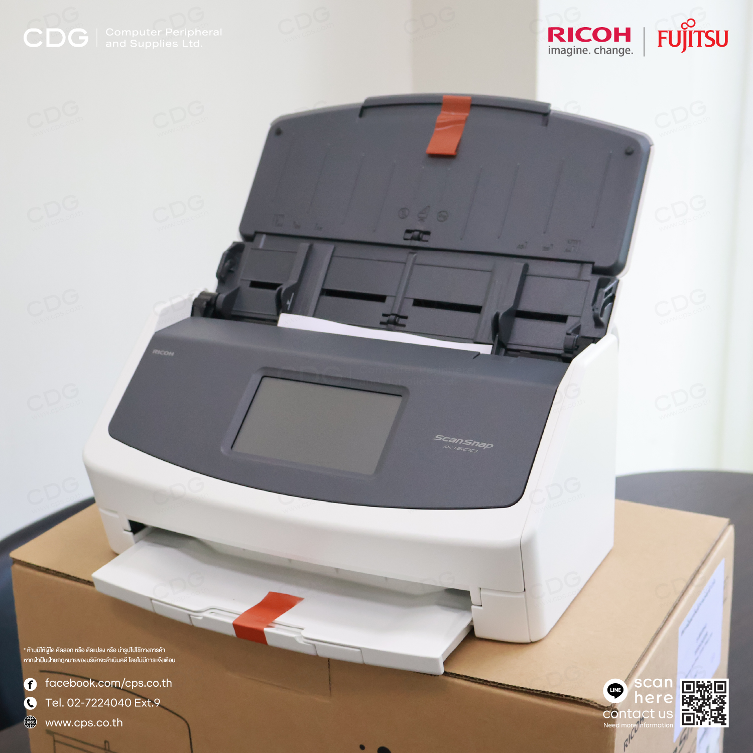 Ricoh (Fujitsu) Image Scanner ScanSnap iX1600