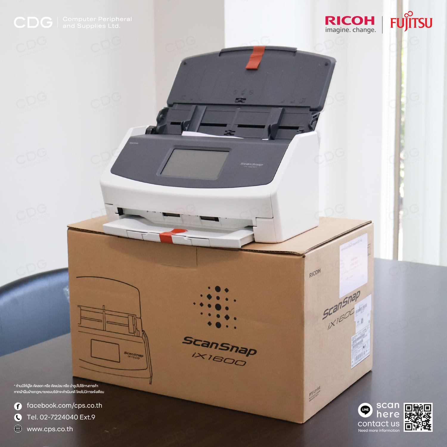 Ricoh (Fujitsu) Image Scanner ScanSnap iX1600