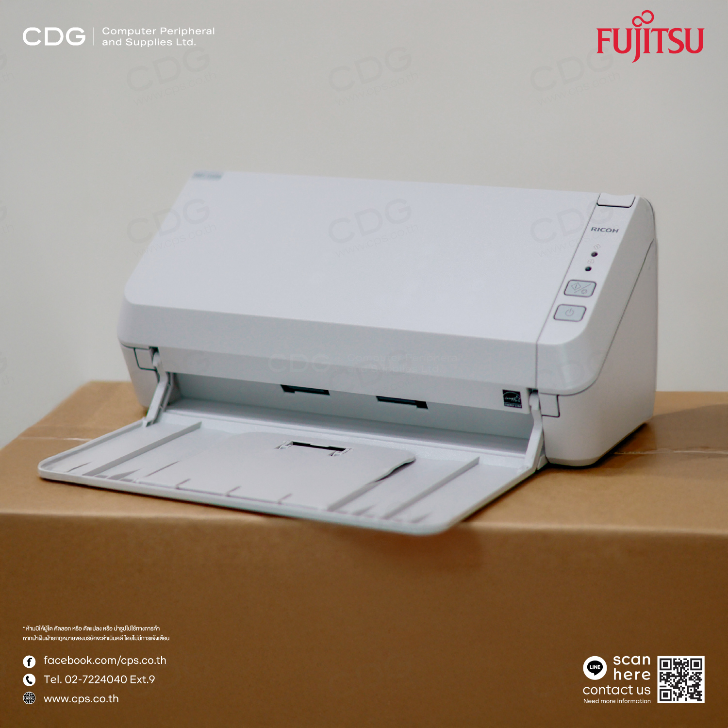 Fujitsu (Ricoh) SP-1125N Scanner