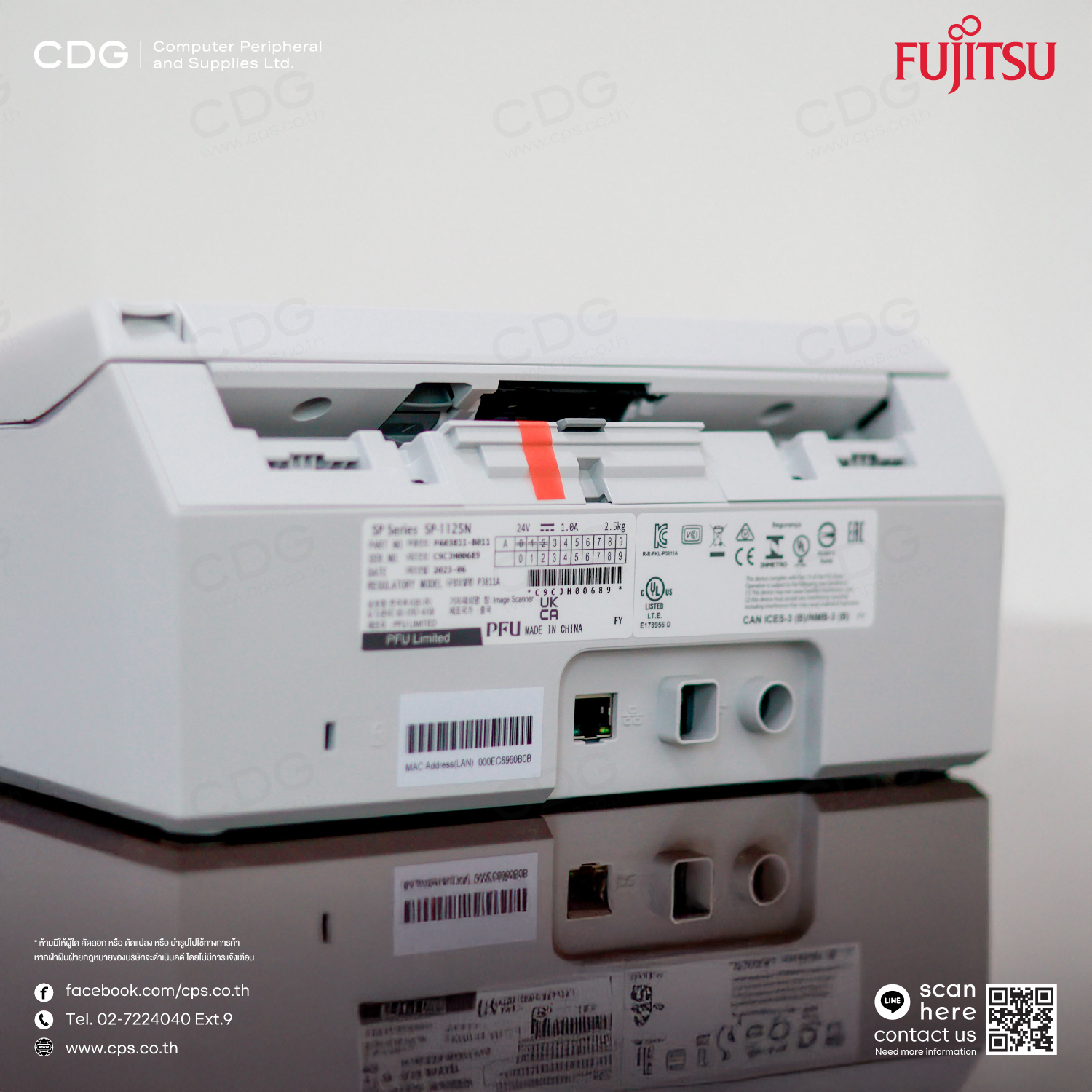 Fujitsu (Ricoh) SP-1125N Scanner