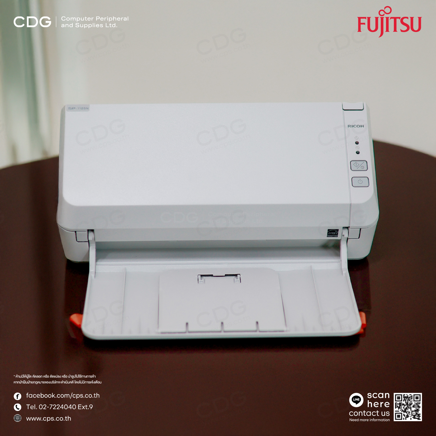 Fujitsu (Ricoh) SP-1125N Scanner