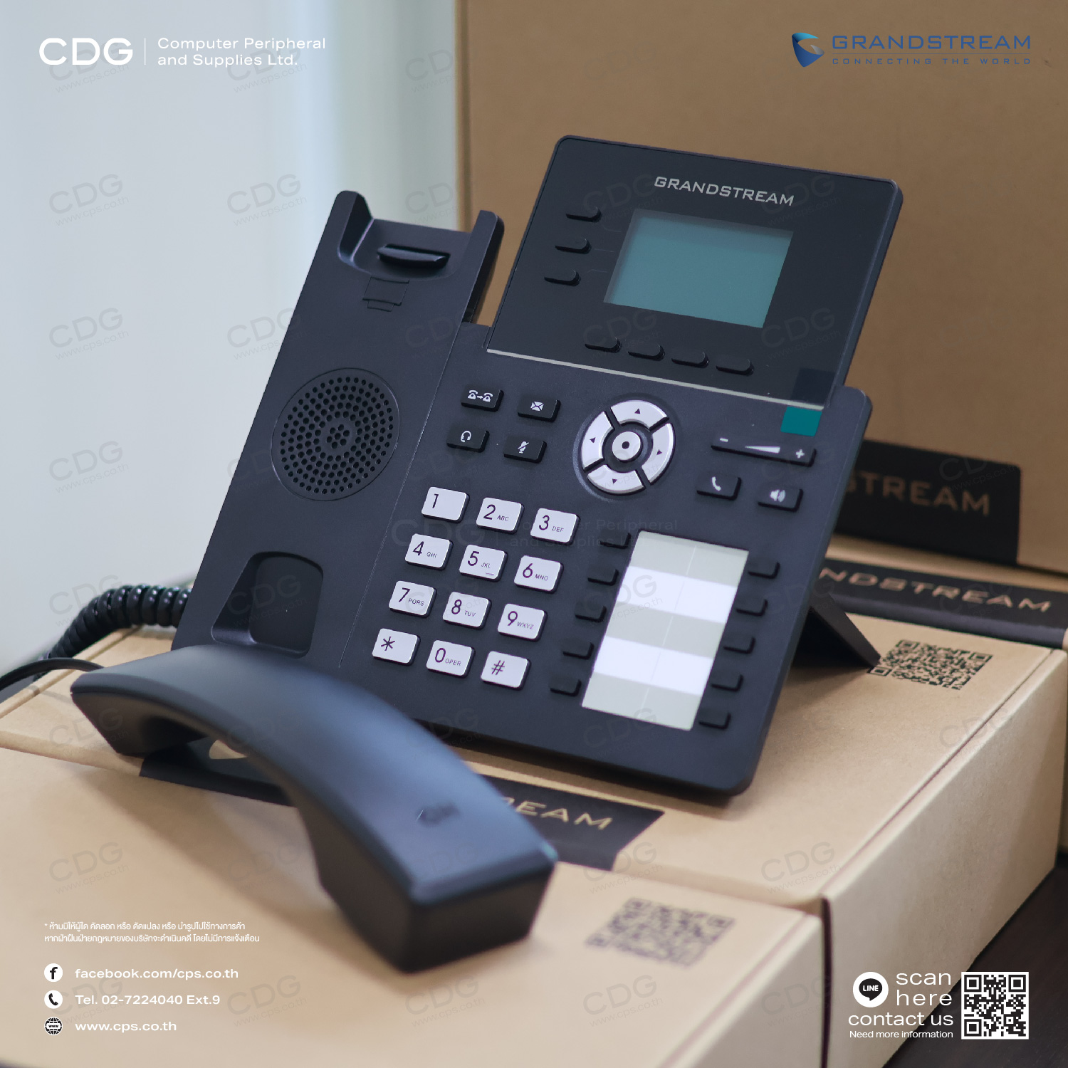 Grandstream GRP2604P IP-Phone 3 lines, 6 SIP Accounts