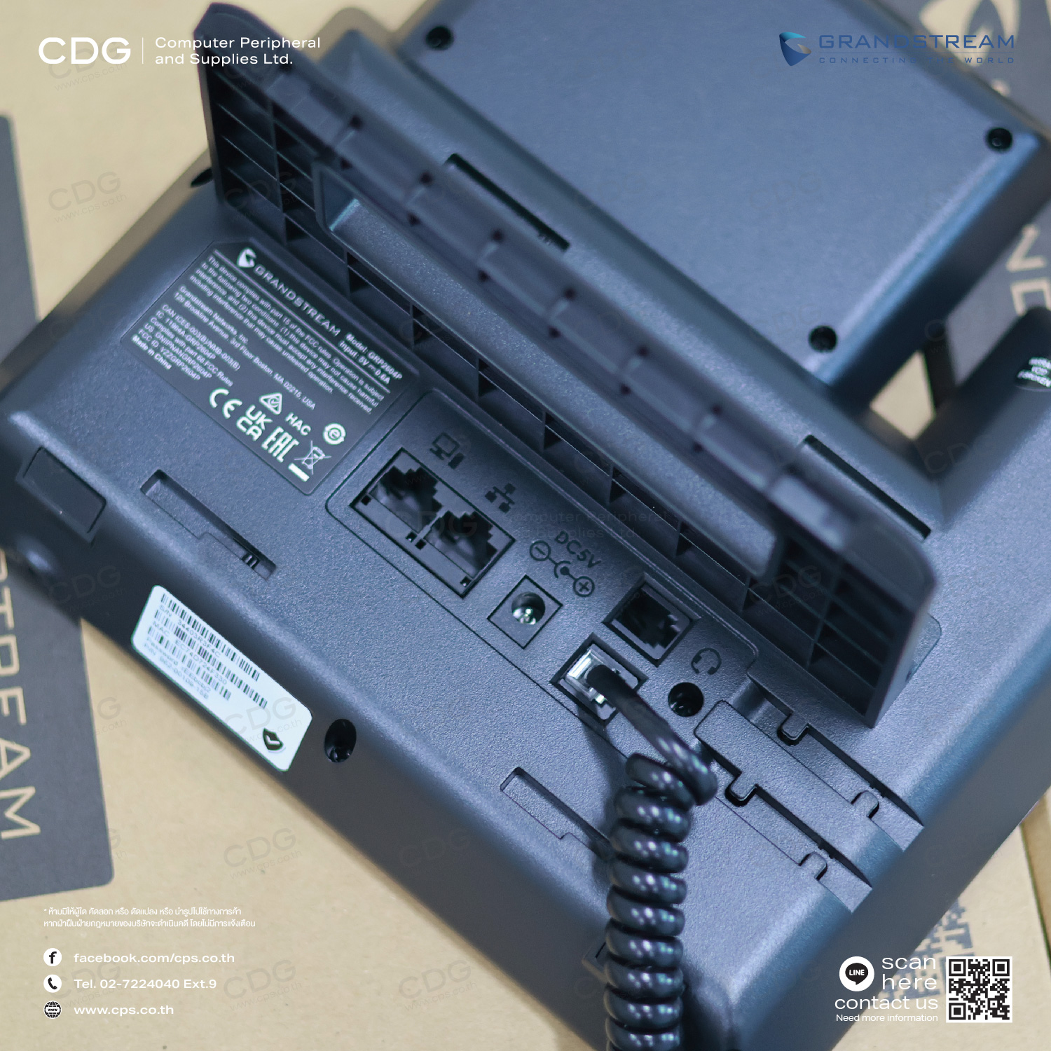 Grandstream GRP2604P IP-Phone 3 lines, 6 SIP Accounts