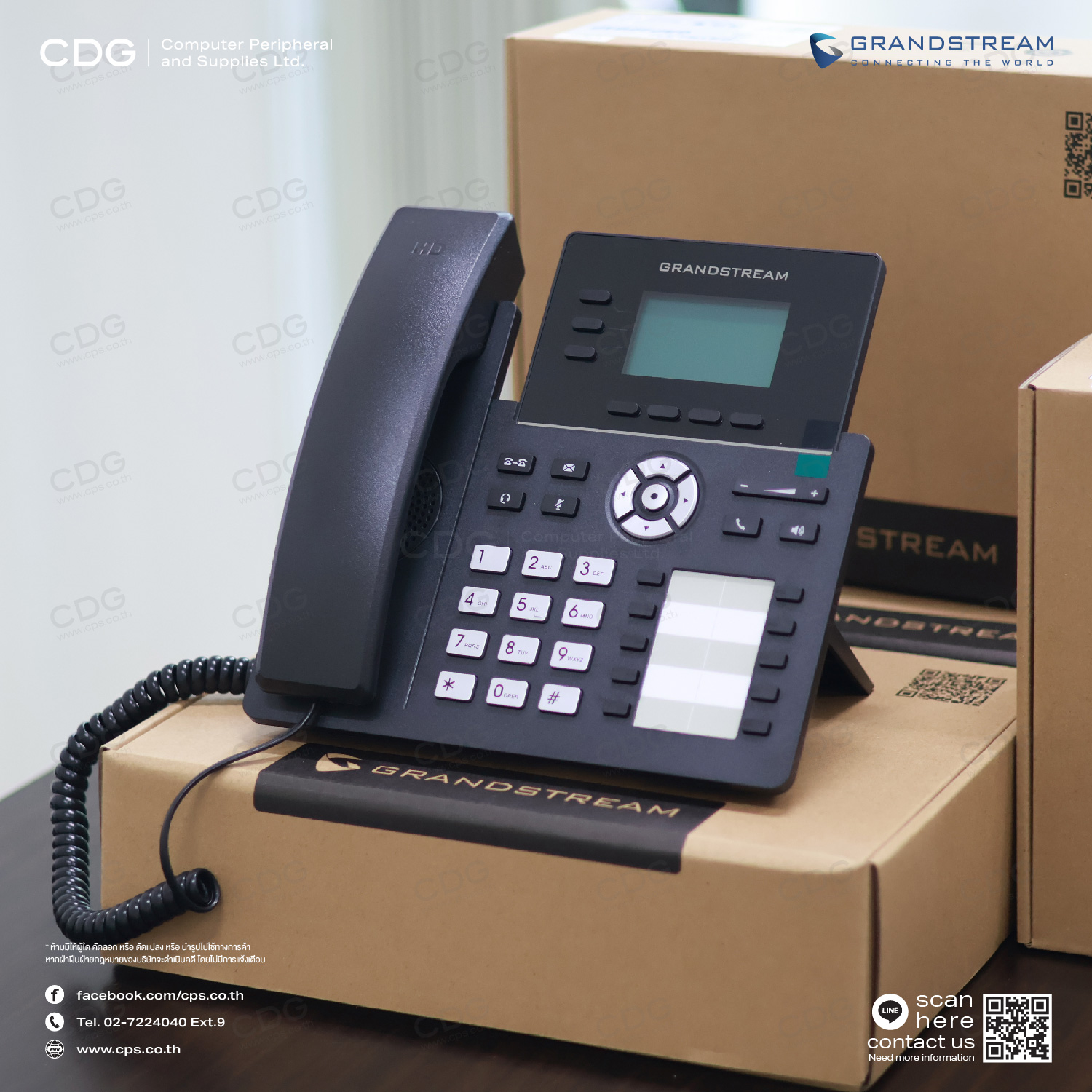 Grandstream GRP2604P IP-Phone 3 lines, 6 SIP Accounts