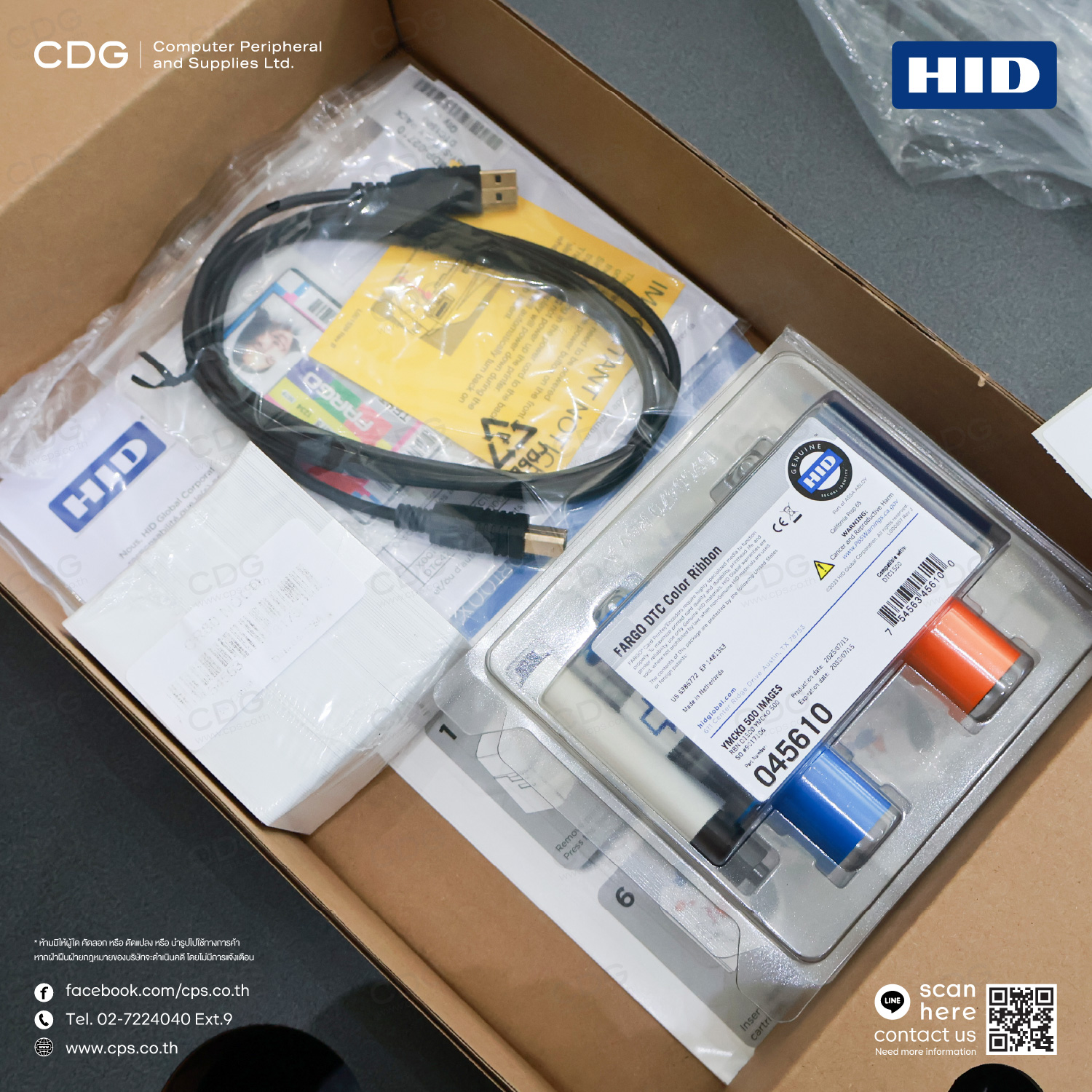 HID FARGO DTC1500 Dual-Sided ID Card Printer & Encoder HID FARGO DTC1500 Dual-Sided ID Card Printer & Encoder