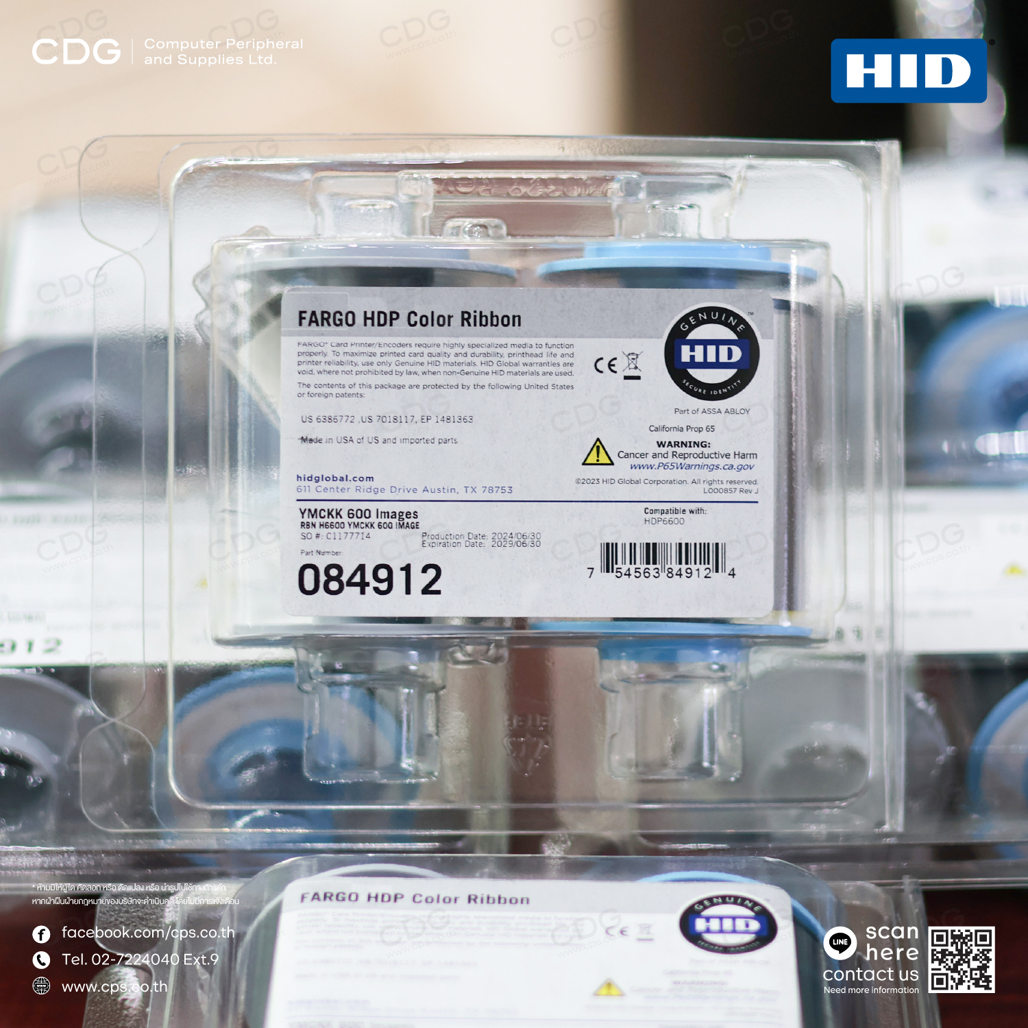 HID YMCKK Ribbon - 600 images (PN: 84912) HDP6600 HID YMCKK Ribbon - 600 images (PN: 84912) HDP6600