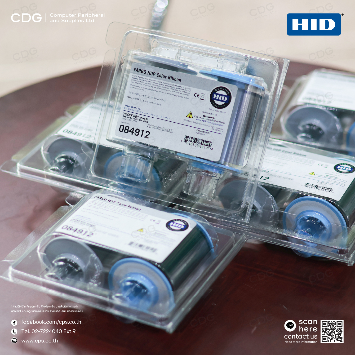 HID YMCKK Ribbon - 600 images (PN: 84912) HDP6600 HID YMCKK Ribbon - 600 images (PN: 84912) HDP6600
