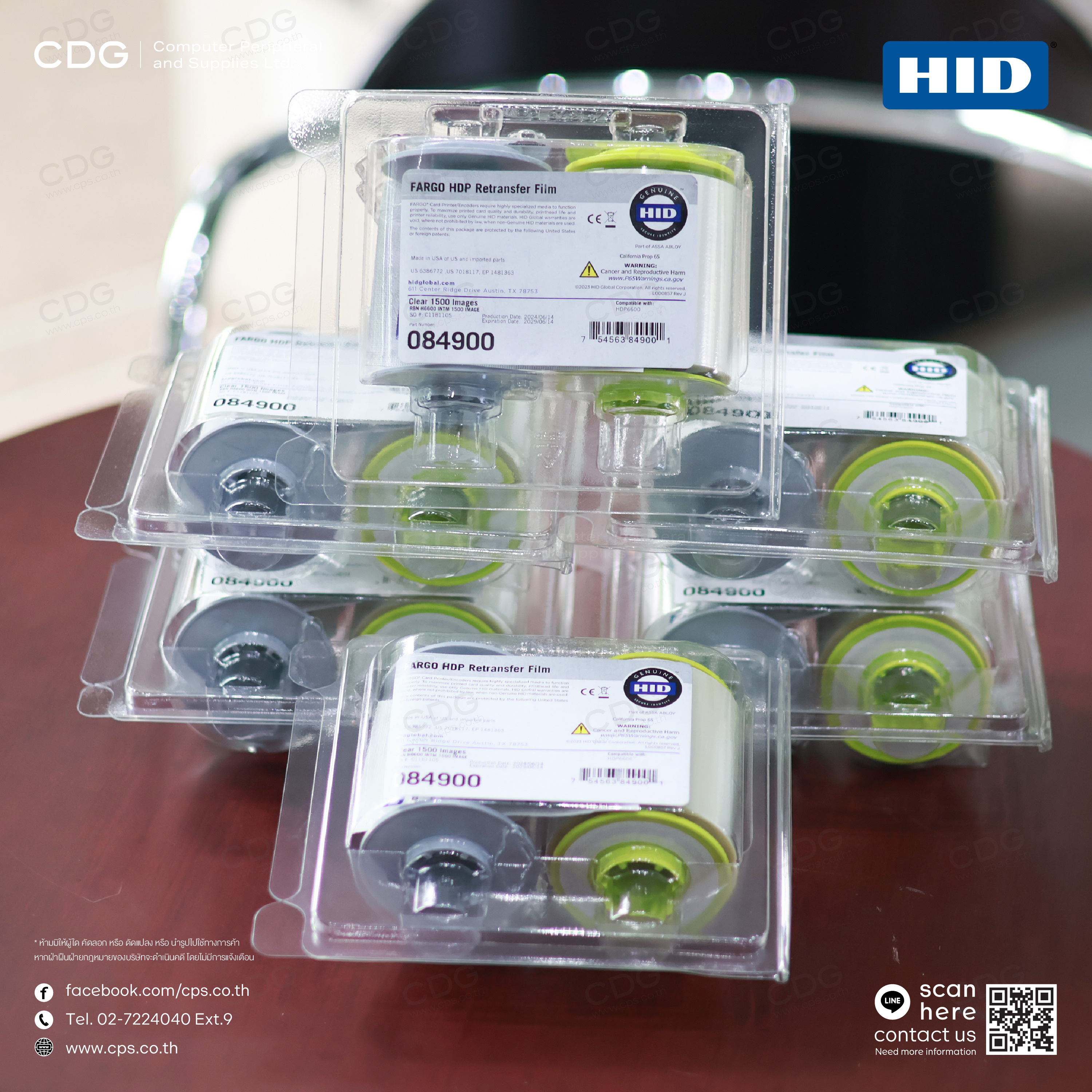 HID Film - Approximately 1500 Images (PN:84900) HDP6600