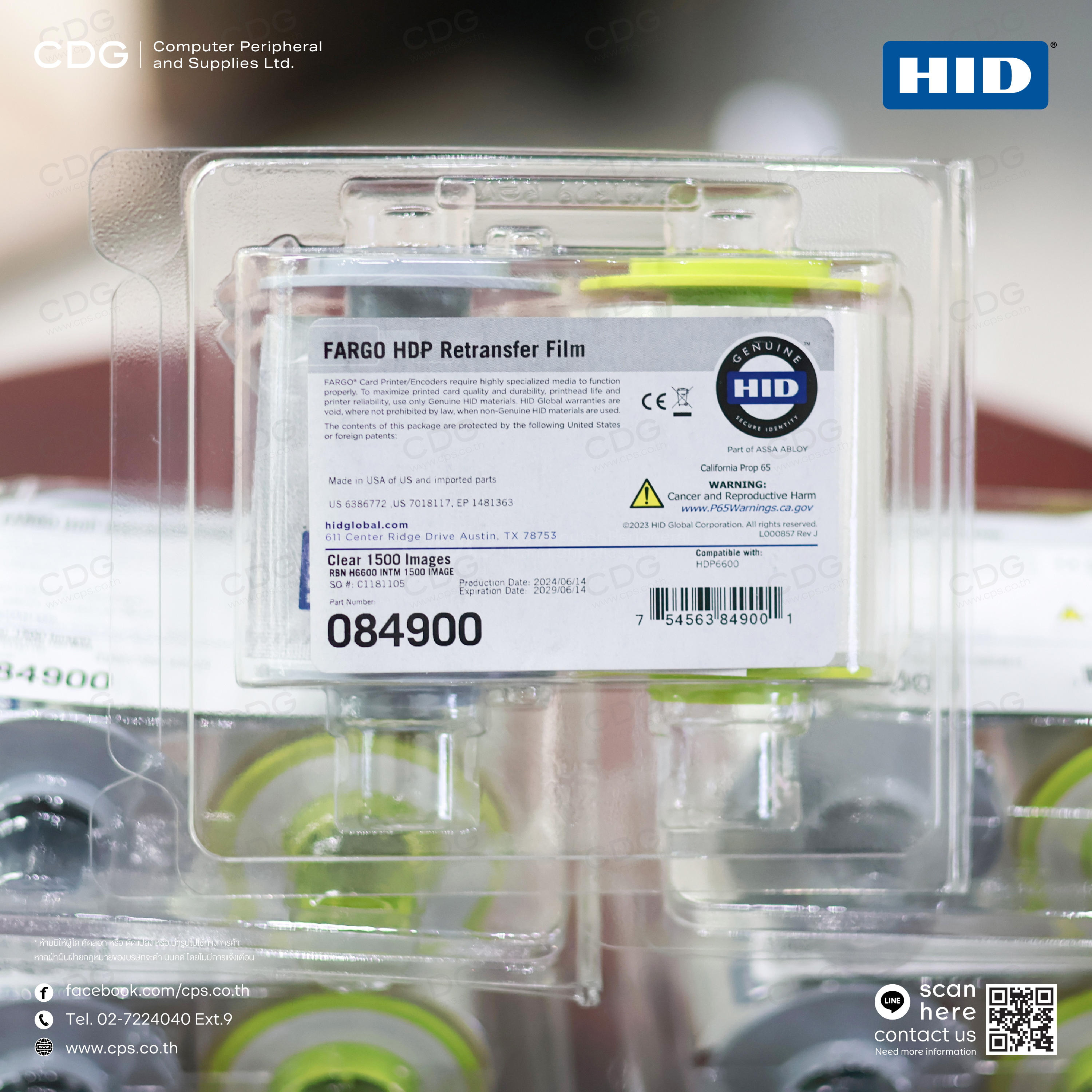 HID Film - Approximately 1500 Images (PN:84900) HDP6600