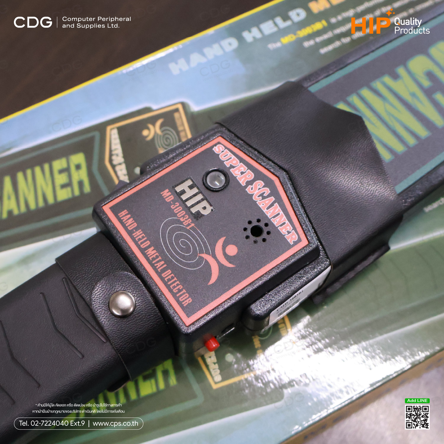 HIP CMD3003B1 Handheld Metal Detector HIP CMD3003B1 Handheld Metal Detector