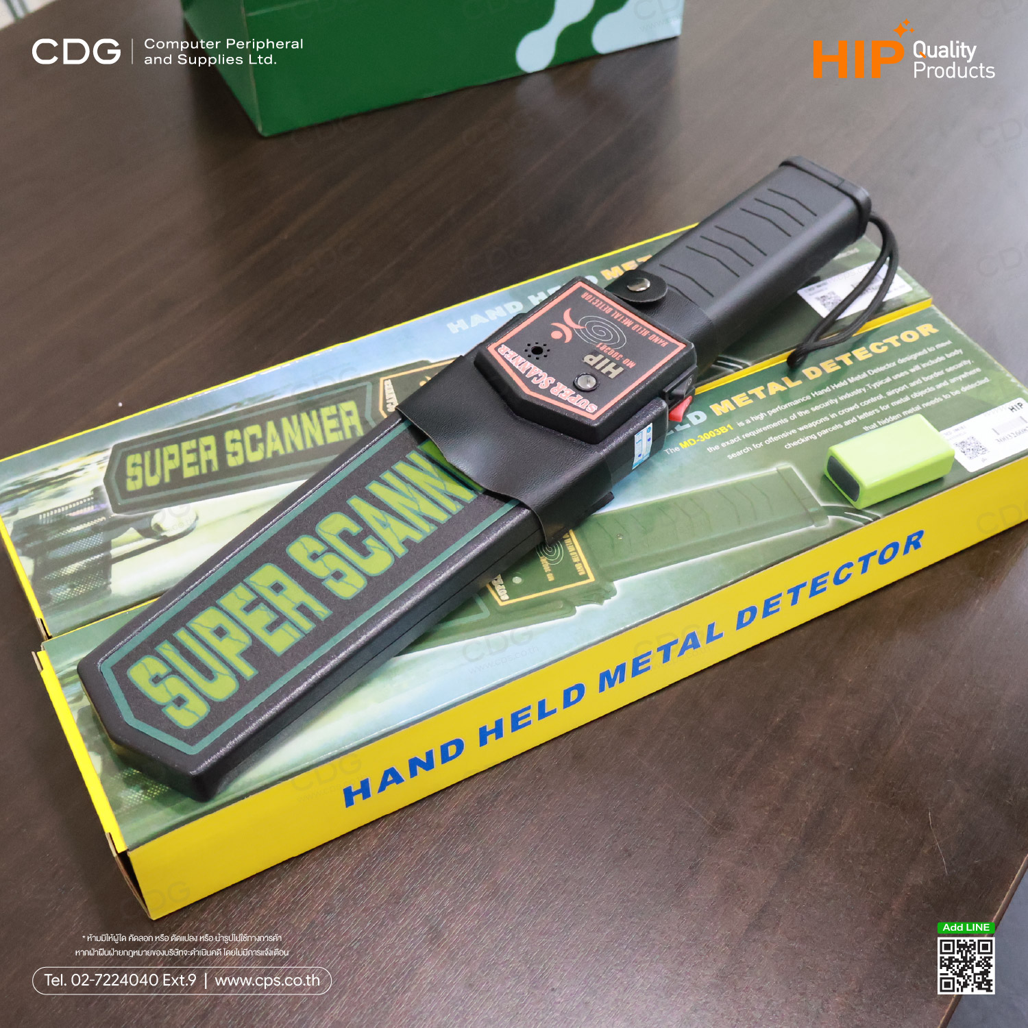 HIP CMD3003B1 Handheld Metal Detector HIP CMD3003B1 Handheld Metal Detector