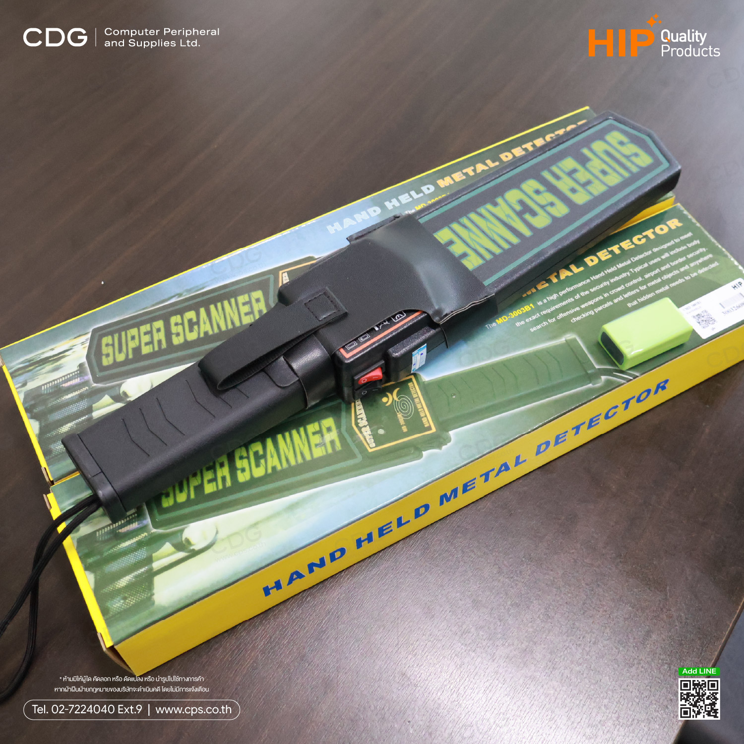 HIP CMD3003B1 Handheld Metal Detector HIP CMD3003B1 Handheld Metal Detector