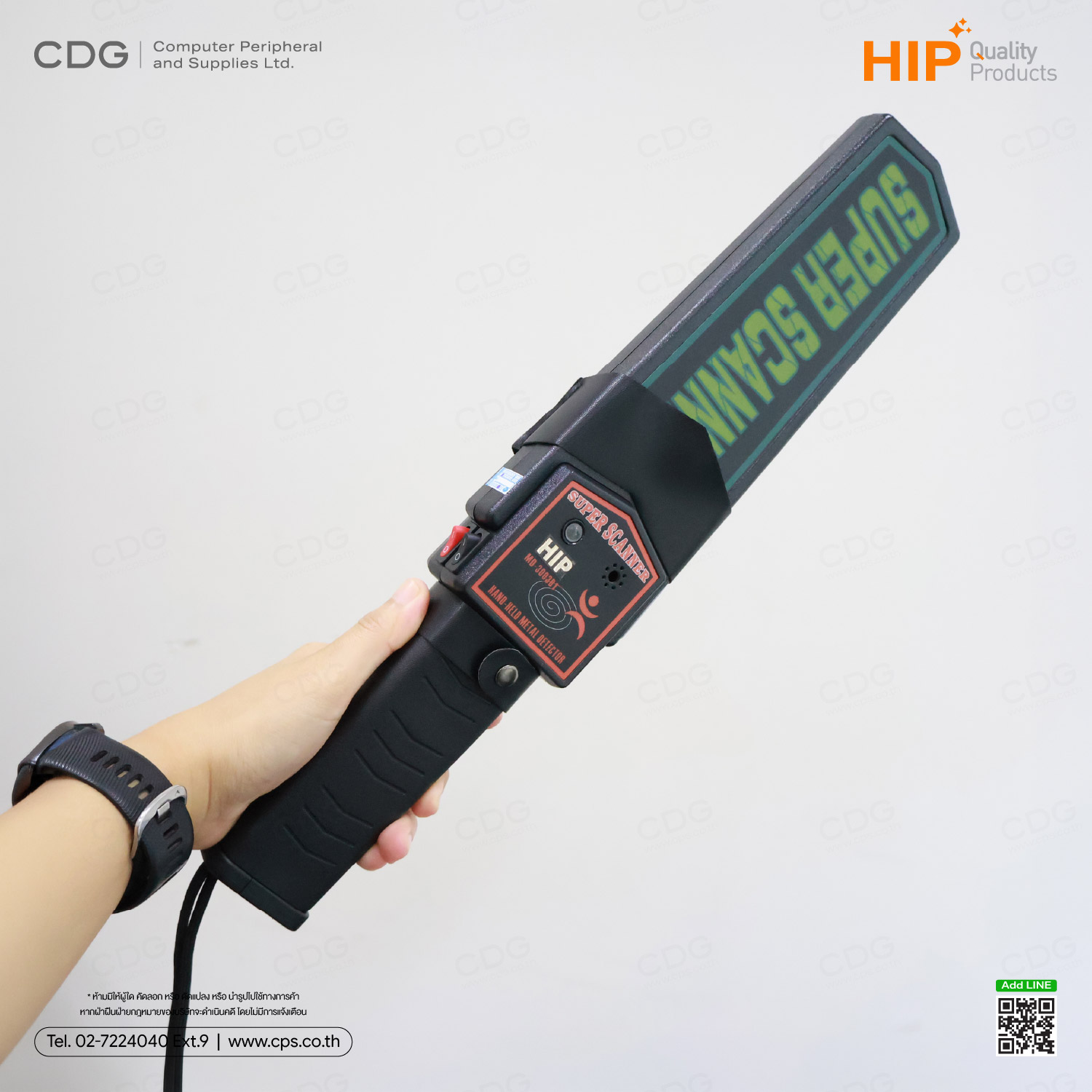 HIP CMD3003B1 Handheld Metal Detector HIP CMD3003B1 Handheld Metal Detector