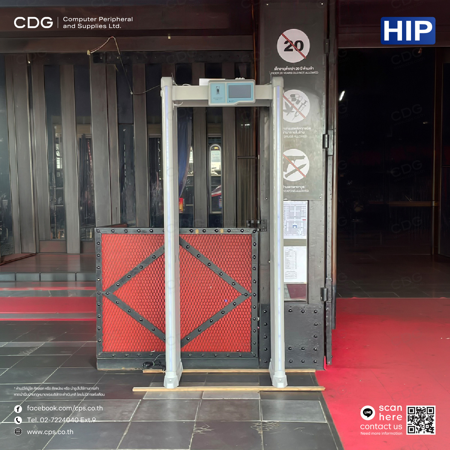 HIP CMZ2202 Walkthrough Metal Detection 33 Zone HIP CMZ2202 Walkthrough Metal Detection 33 Zone