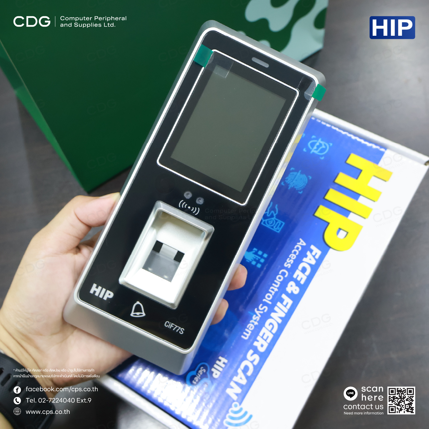 HIP CiF77S Face Scan and Fingerprint
