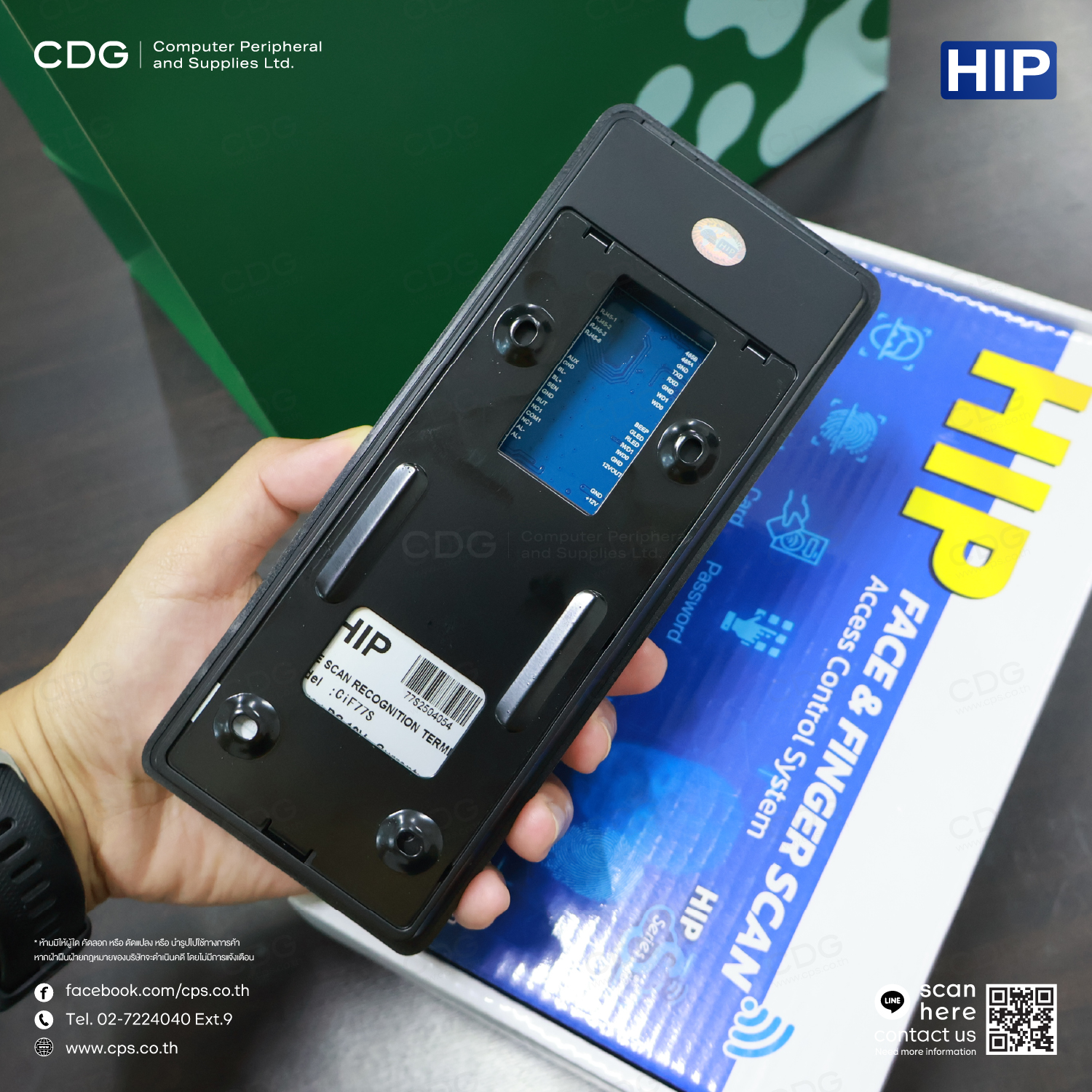 HIP CiF77S Face Scan and Fingerprint