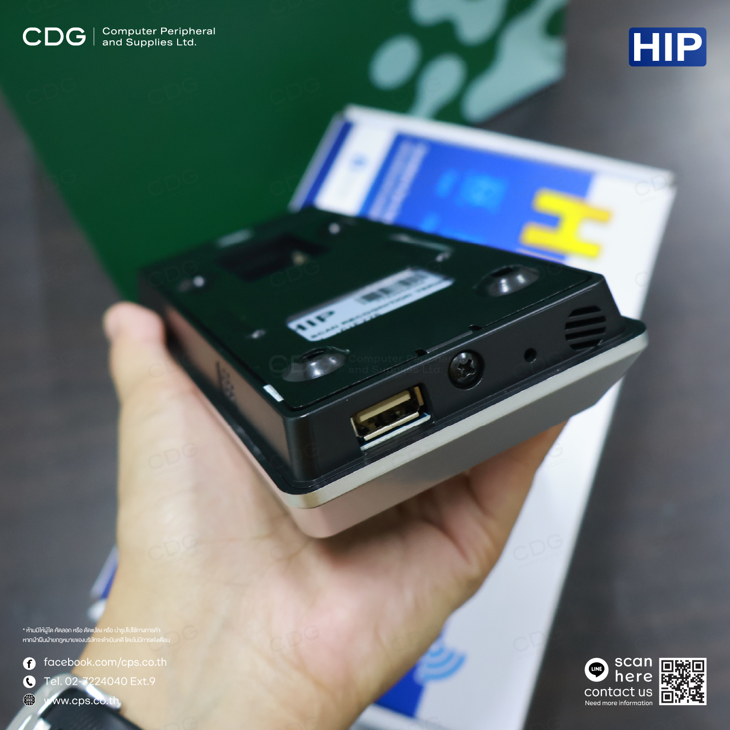 HIP CiF77S Face Scan and Fingerprint