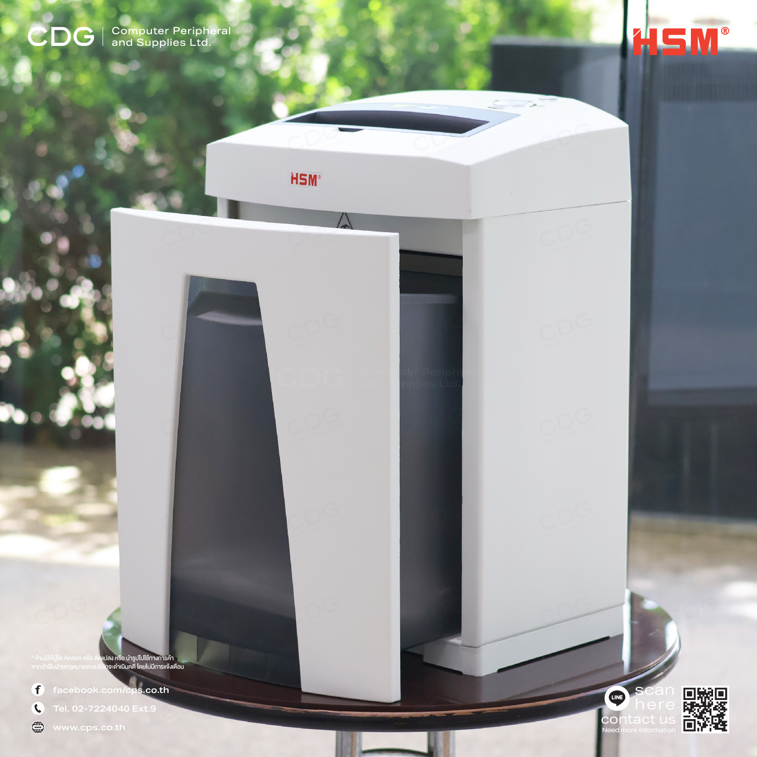 HSM SECURIO C18 - 3.9 mm (Document Shredder)