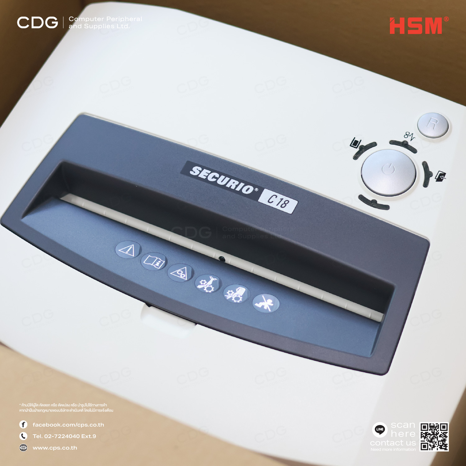 HSM SECURIO C18 - 3.9 mm (Document Shredder)