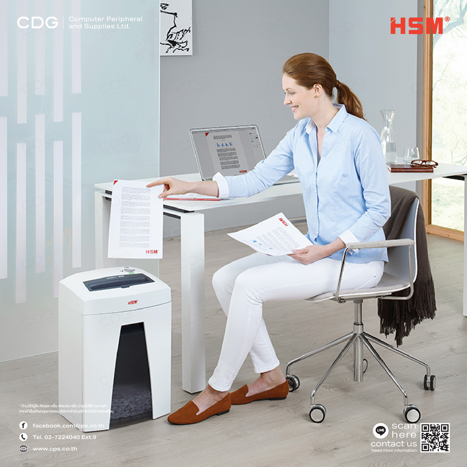 HSM SECURIO C18 - 3.9 mm (Document Shredder)
