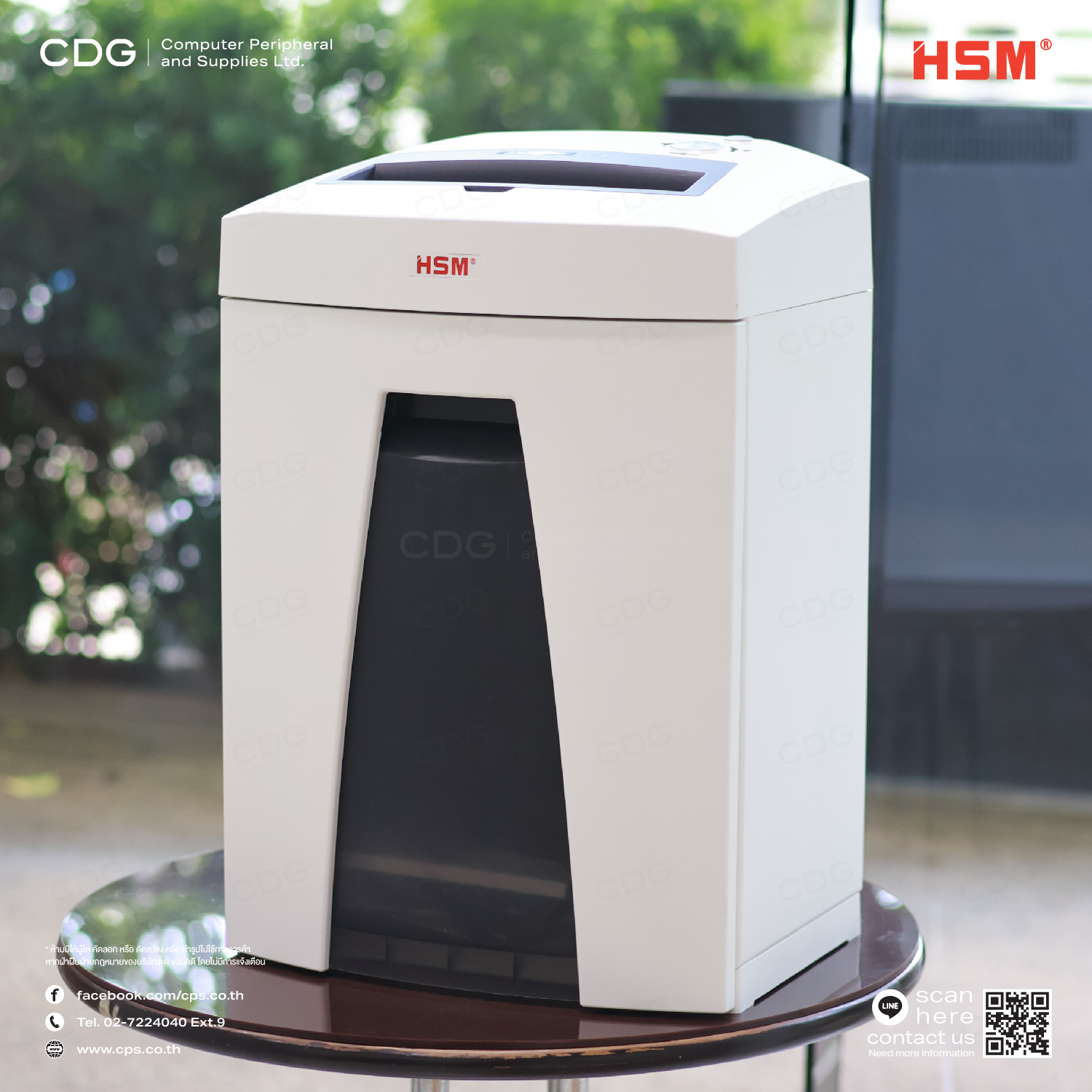 HSM SECURIO C18 - 3.9 mm (Document Shredder)