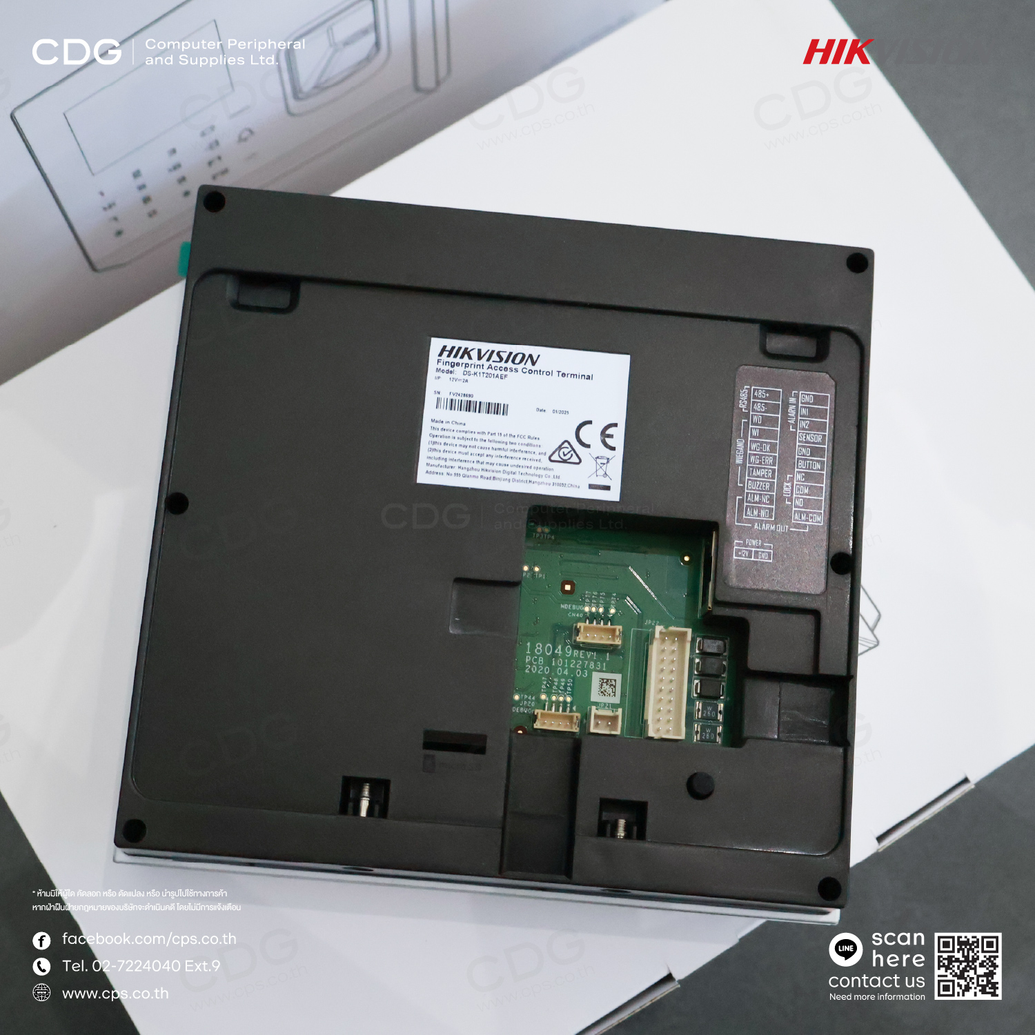 Hikvision DS-K1T201AEF Fingerprint Access Control Terminal