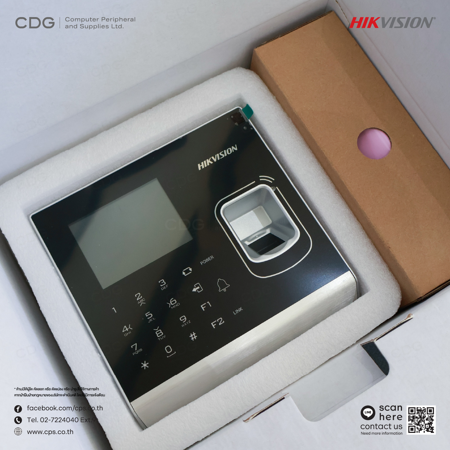 Hikvision DS-K1T201AEF Fingerprint Access Control Terminal