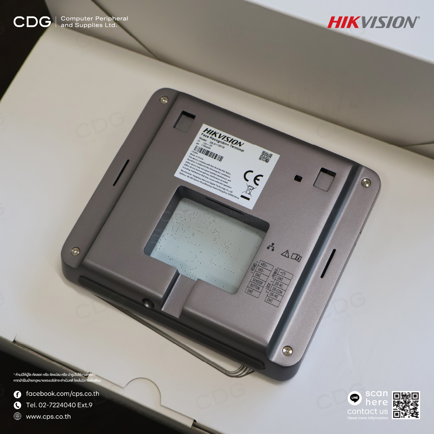 Hikvision DS-K1T331W Face Recognition Terminal