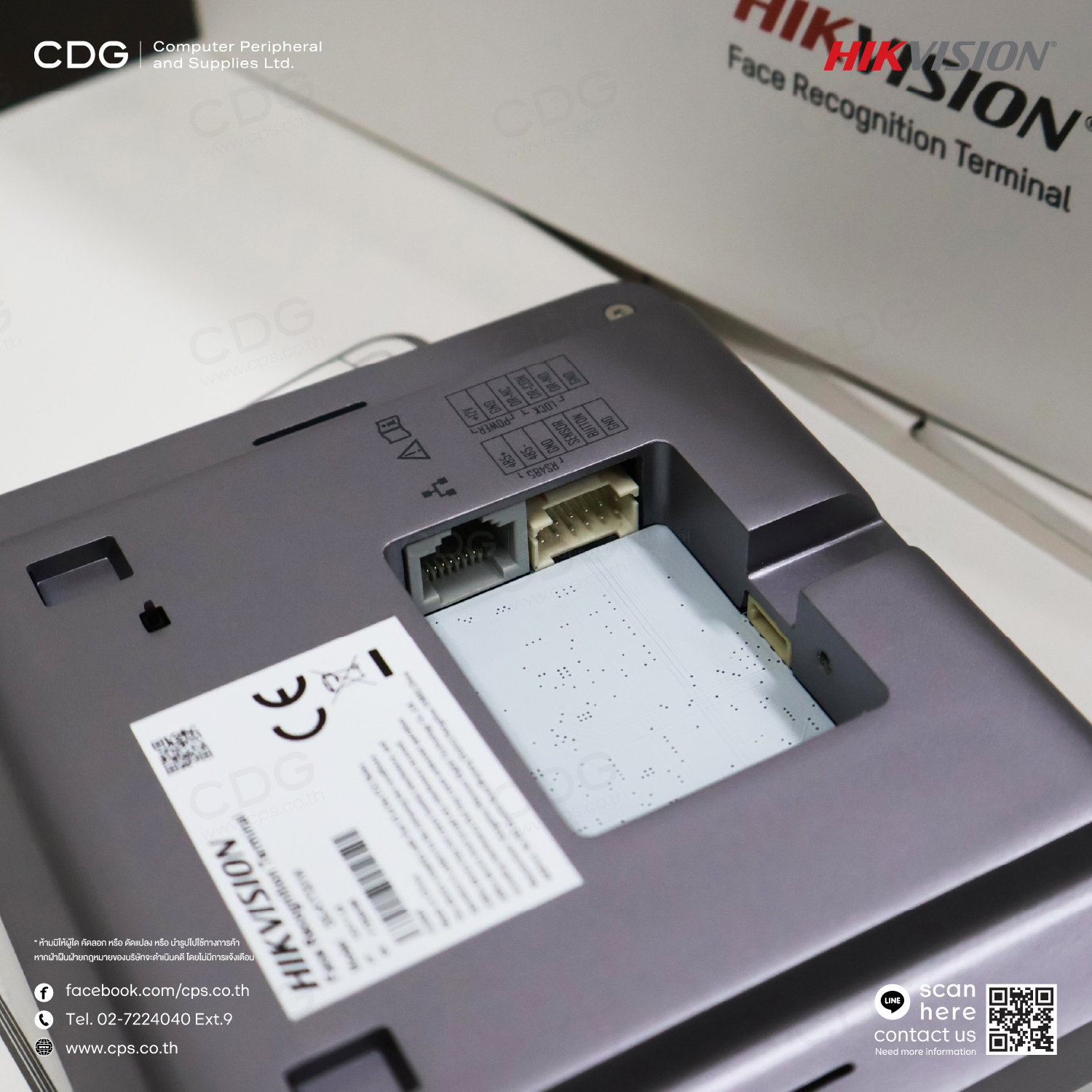 Hikvision DS-K1T331W Face Recognition Terminal