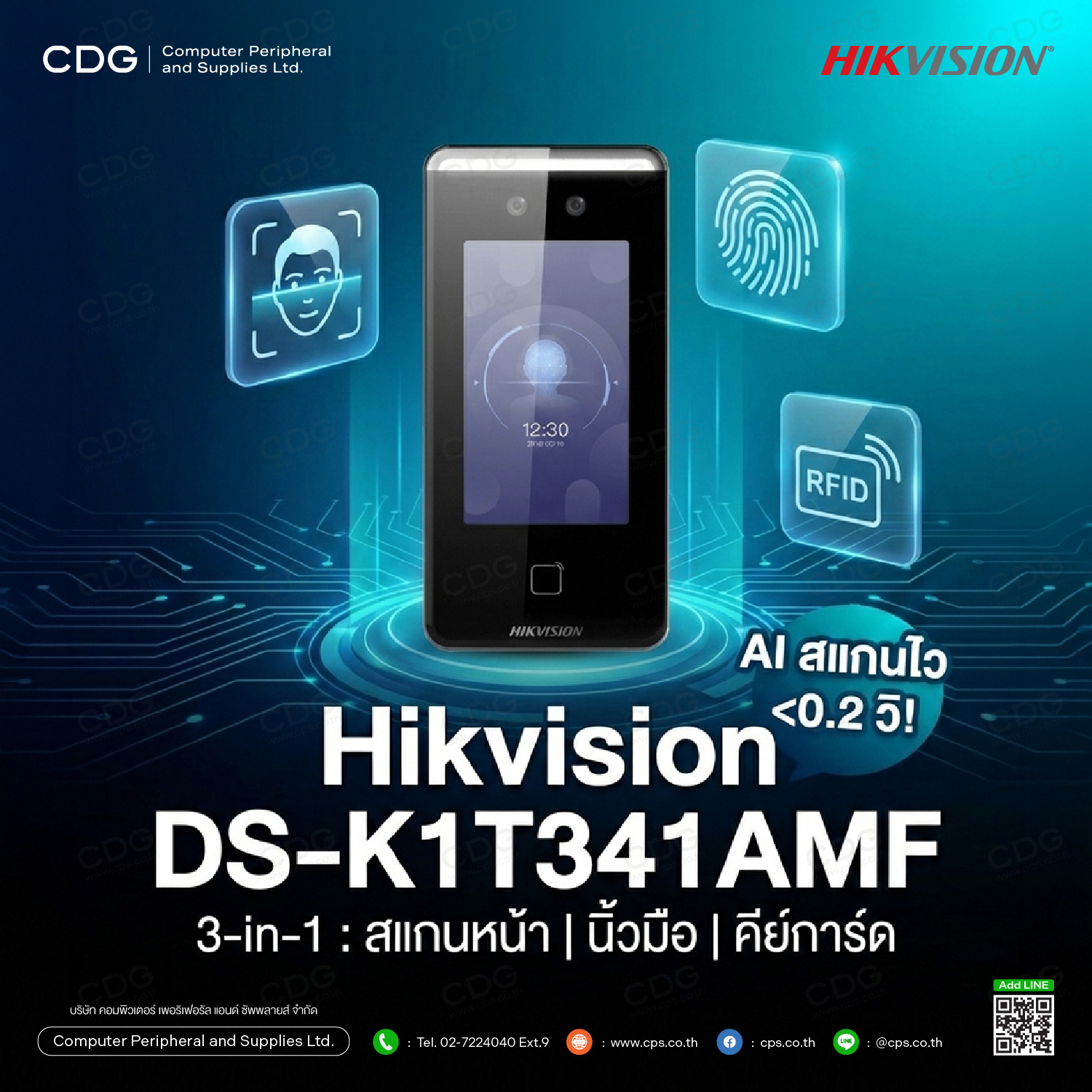 Hikvision DS-K1T341AMF Face Recognition Terminals