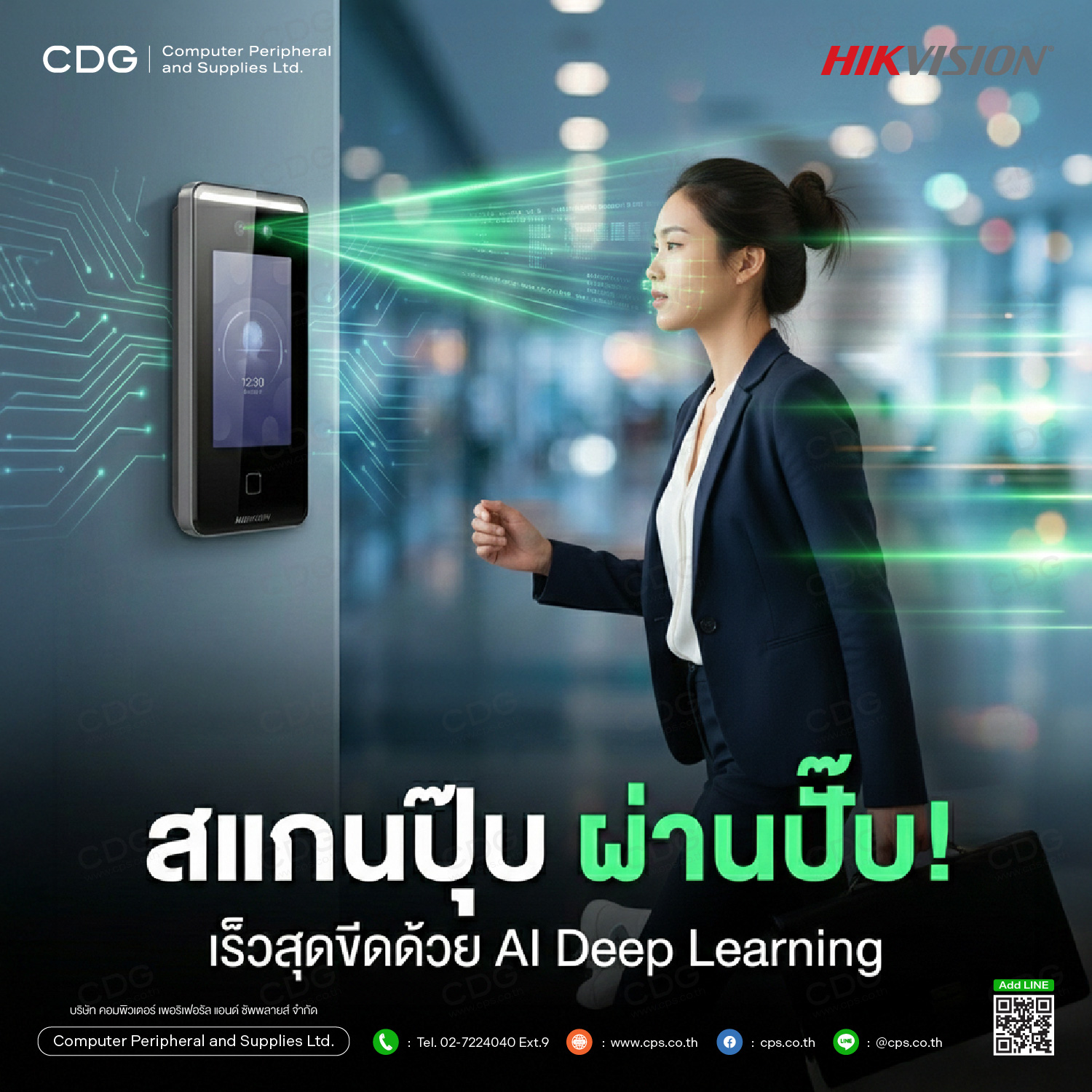 Hikvision DS-K1T341AMF Face Recognition Terminals