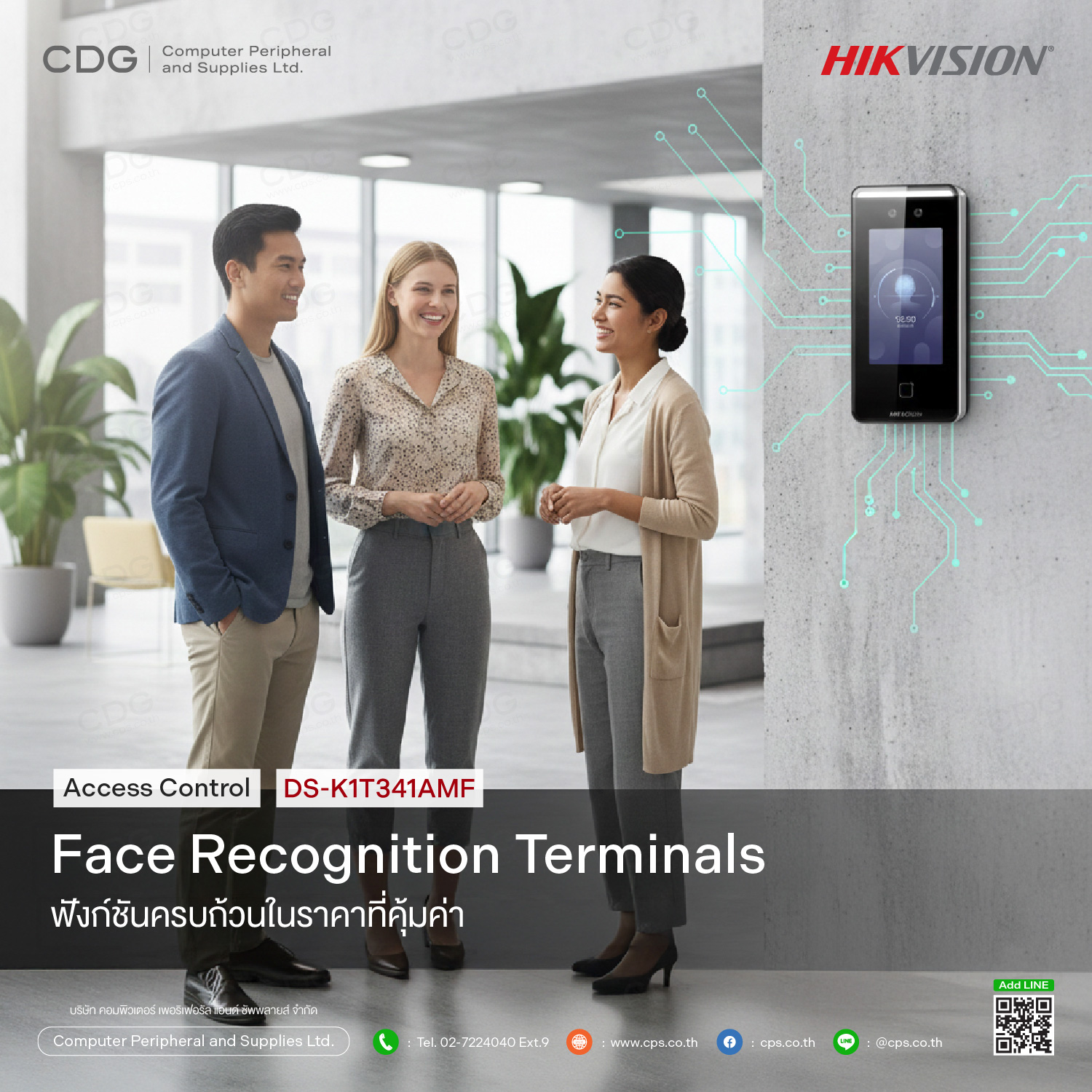 Hikvision DS-K1T341AMF Face Recognition Terminals