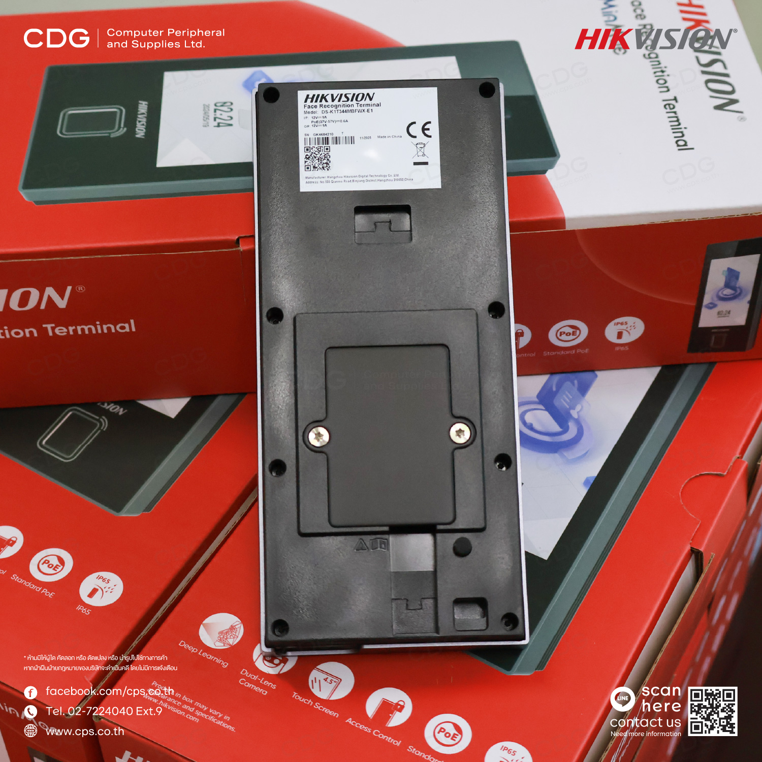 Hikvision DS-K1T344MBFWX-E1 Face Access Terminal Hikvision DS-K1T344MBFWX-E1 Face Access Terminal
