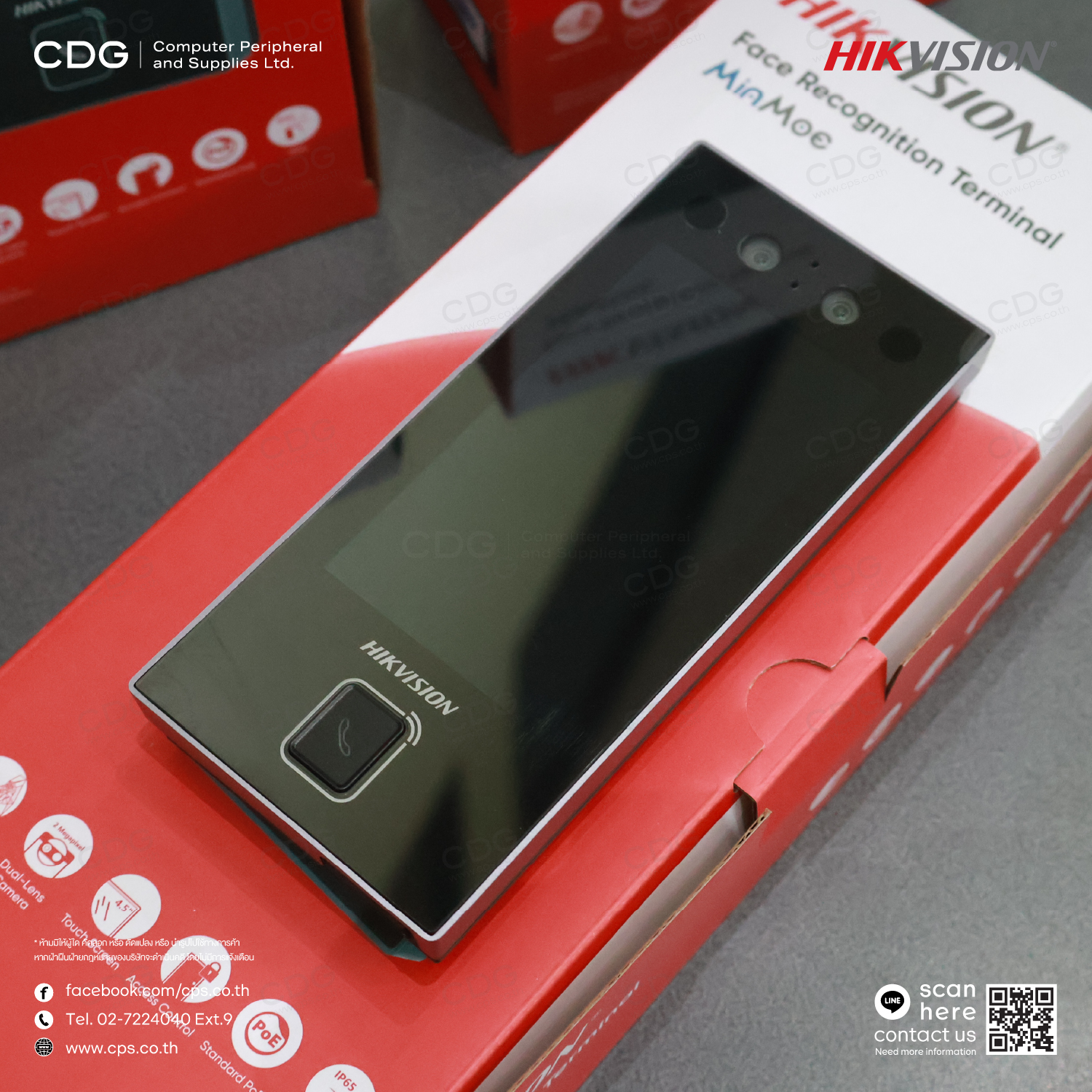 Hikvision DS-K1T344MBWX-E1 Face Access Terminal