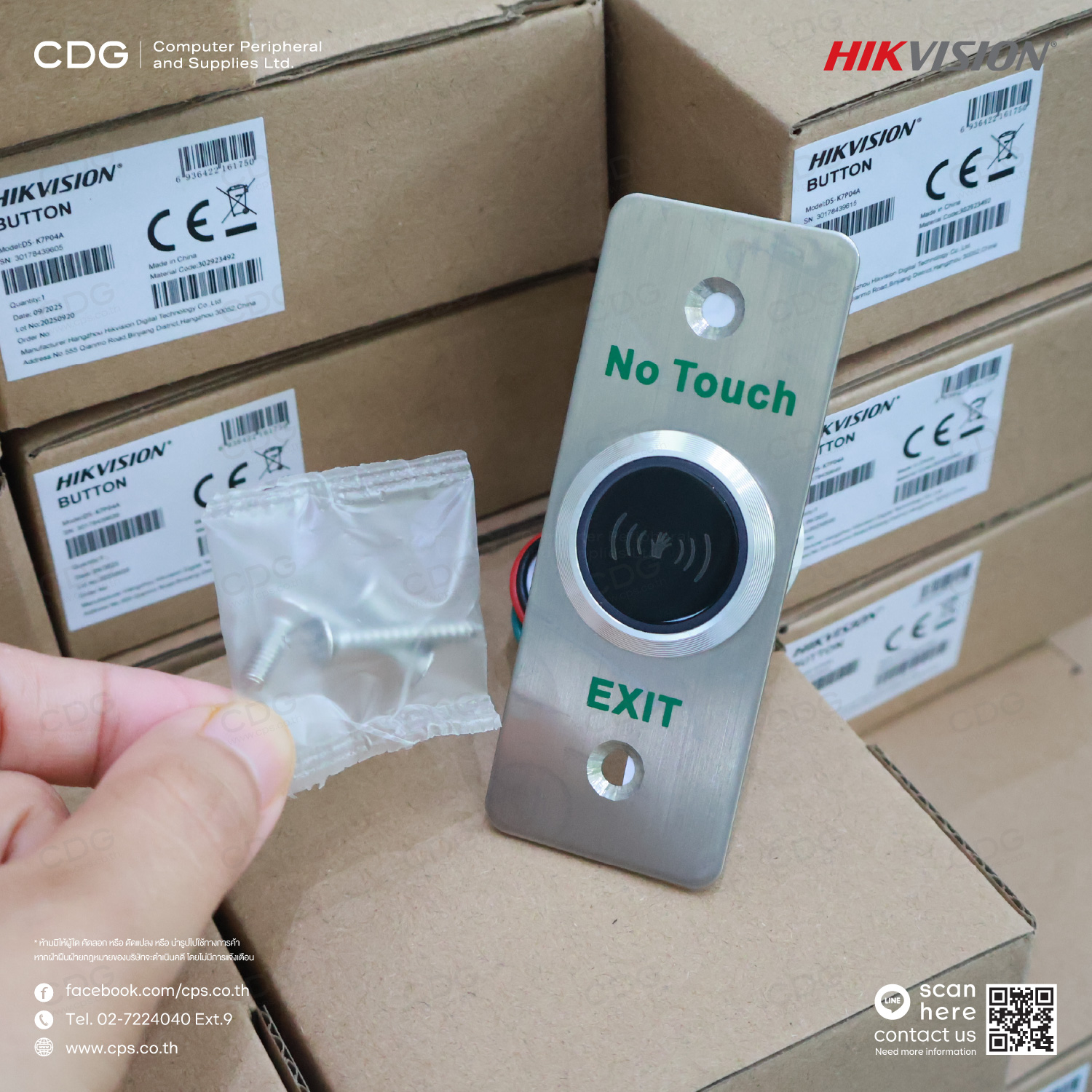 Hikvision DS-K7P04A Touchless Exit & Emergency Button Hikvision DS-K7P04A Touchless Exit & Emergency Button