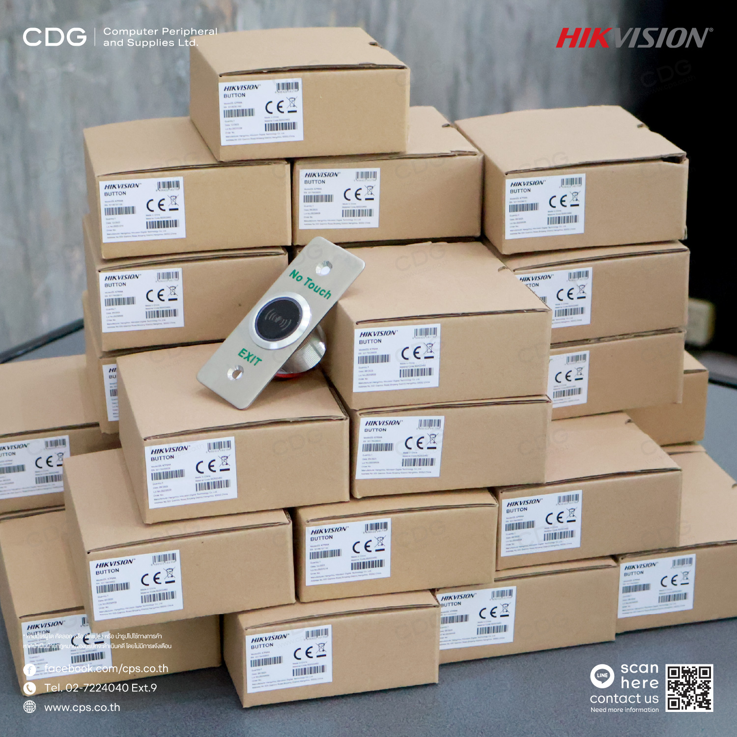 Hikvision DS-K7P04A Touchless Exit & Emergency Button Hikvision DS-K7P04A Touchless Exit & Emergency Button