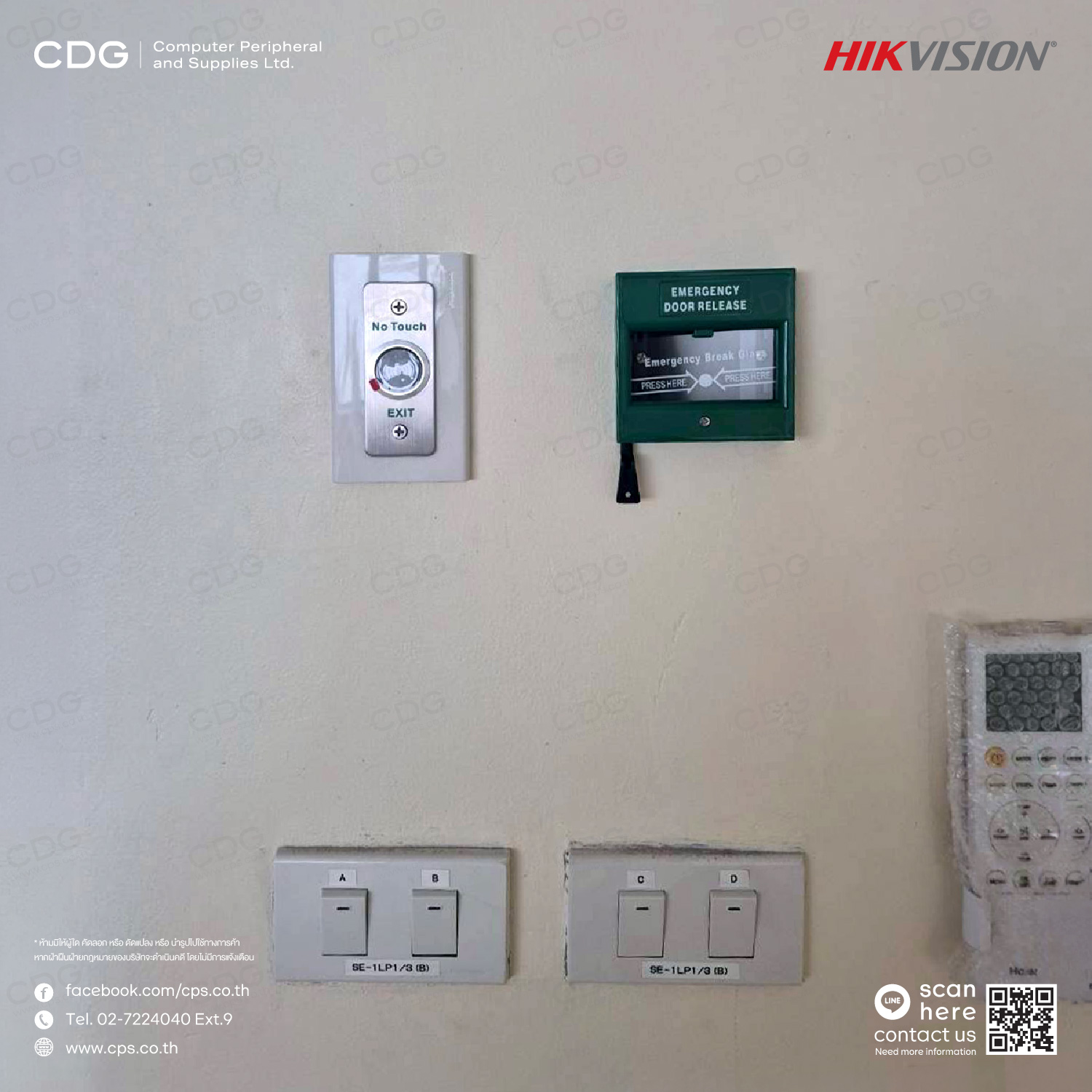 Hikvision DS-K7P04A Touchless Exit & Emergency Button Hikvision DS-K7P04A Touchless Exit & Emergency Button