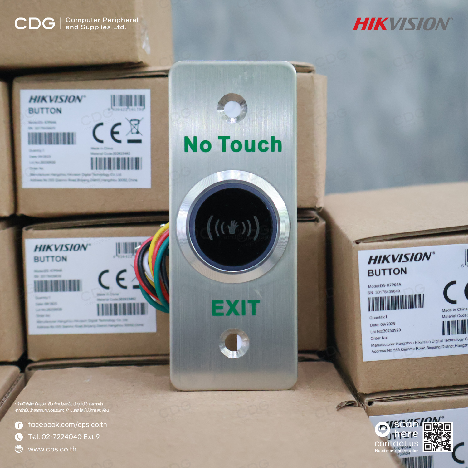Hikvision DS-K7P04A Touchless Exit & Emergency Button Hikvision DS-K7P04A Touchless Exit & Emergency Button