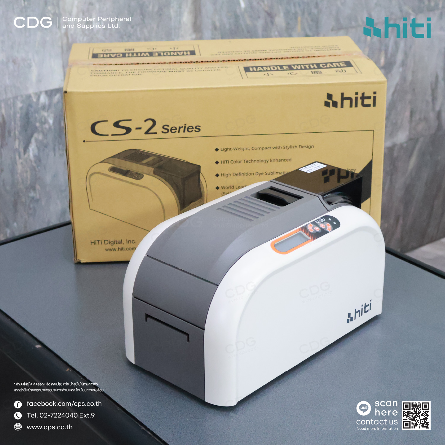 Hiti CS-200e ID Card Printer 300 dpi