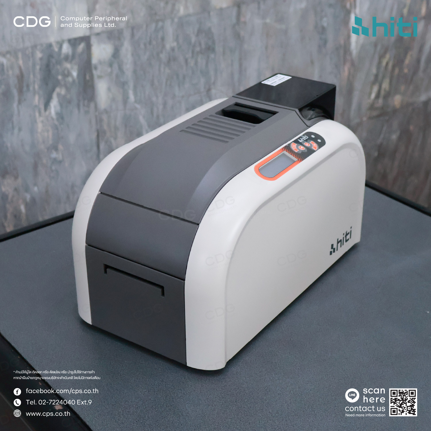 Hiti CS-200e ID Card Printer 300 dpi