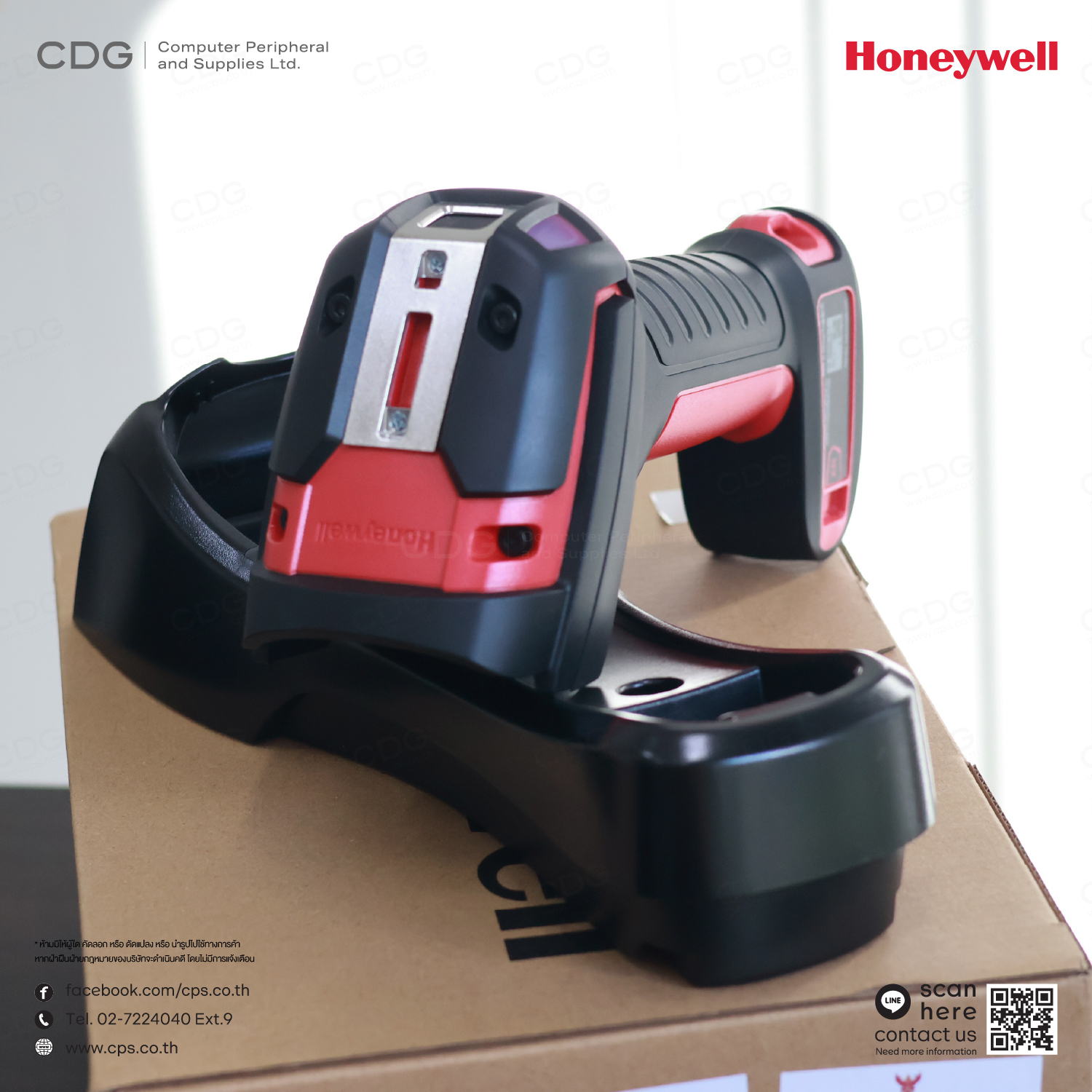 Honeywell 1991iXR Rugged Handheld Scanner 1D/2D Honeywell 1991iXR Rugged Handheld Scanner 1D/2D