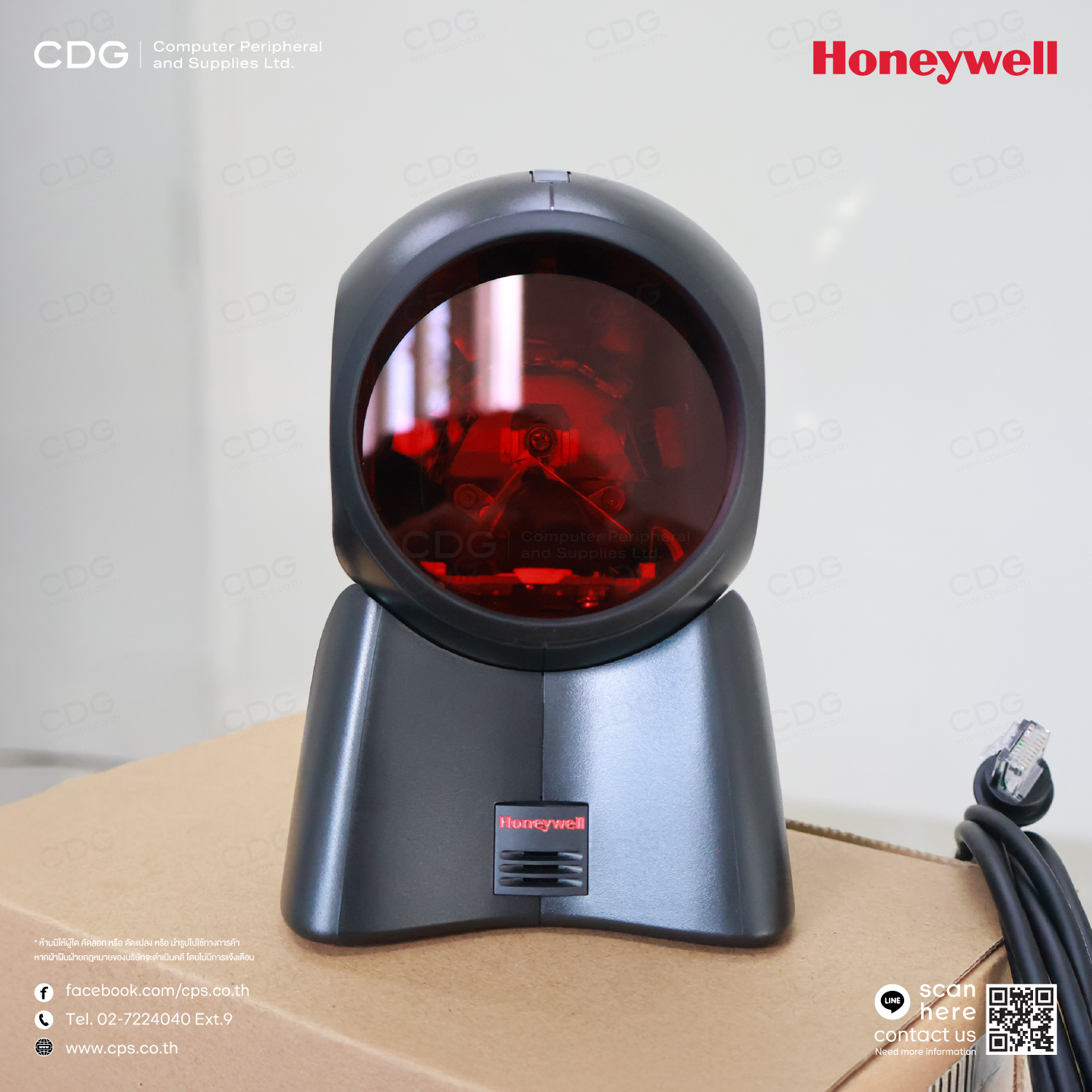 Honeywell Orbit MK7120 Hands-Free Scanner USB