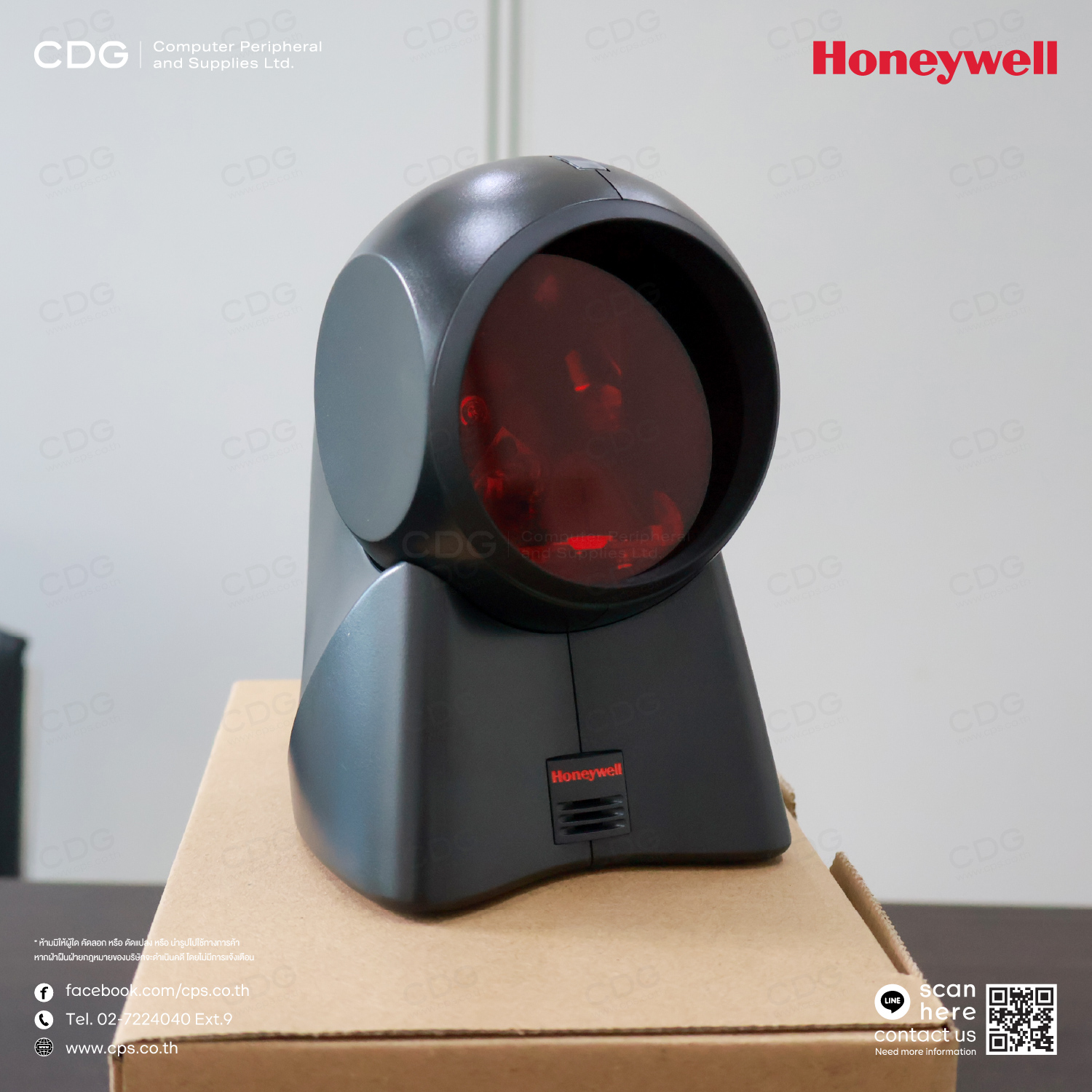 Honeywell Orbit MK7120 Hands-Free Scanner USB