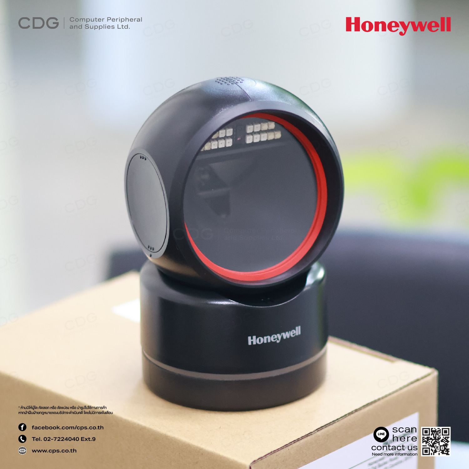 Honeywell Orbit HF680 2D Hands-Free Area-Imaging Scanner