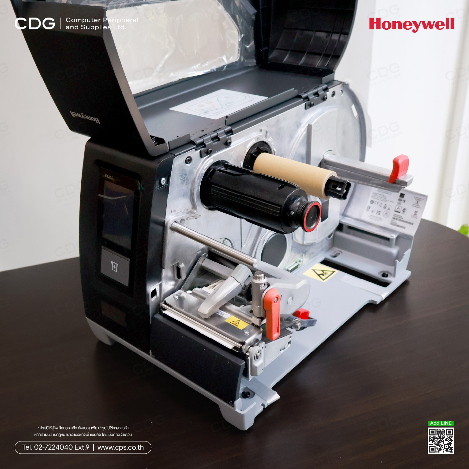 Honeywell PM45 Industrial Printer Honeywell PM45 Industrial Printer