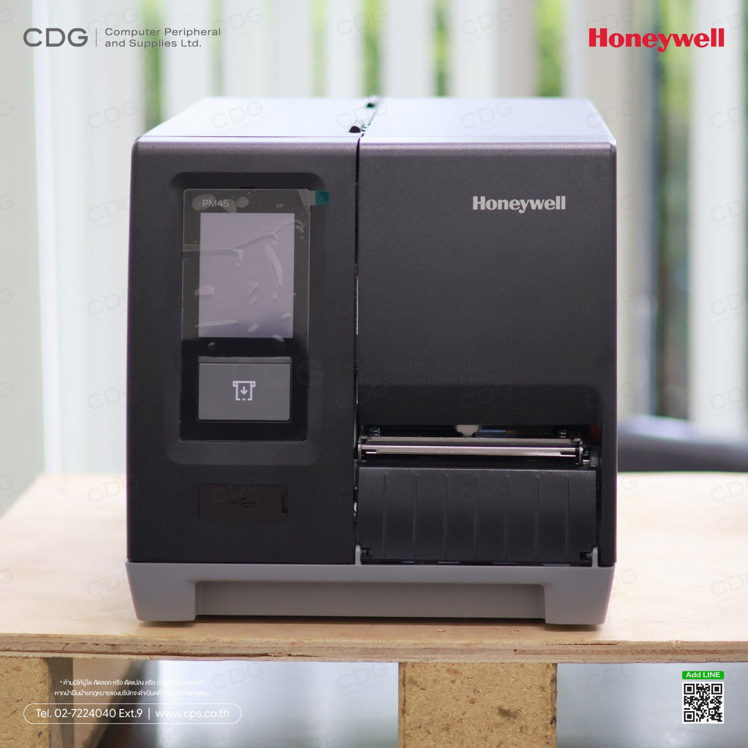 Honeywell PM45 Industrial Printer Honeywell PM45 Industrial Printer