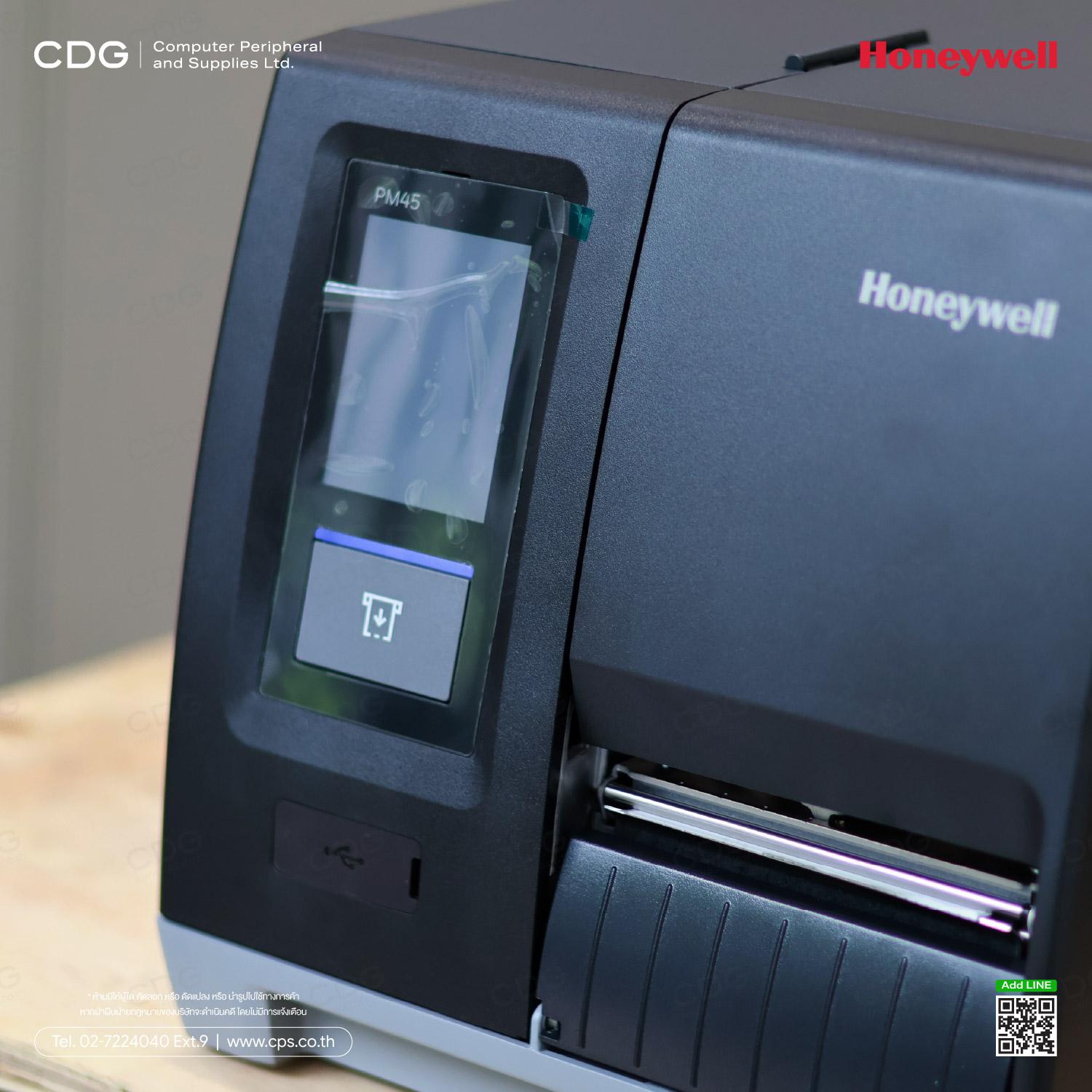 Honeywell PM45 Industrial Printer Honeywell PM45 Industrial Printer