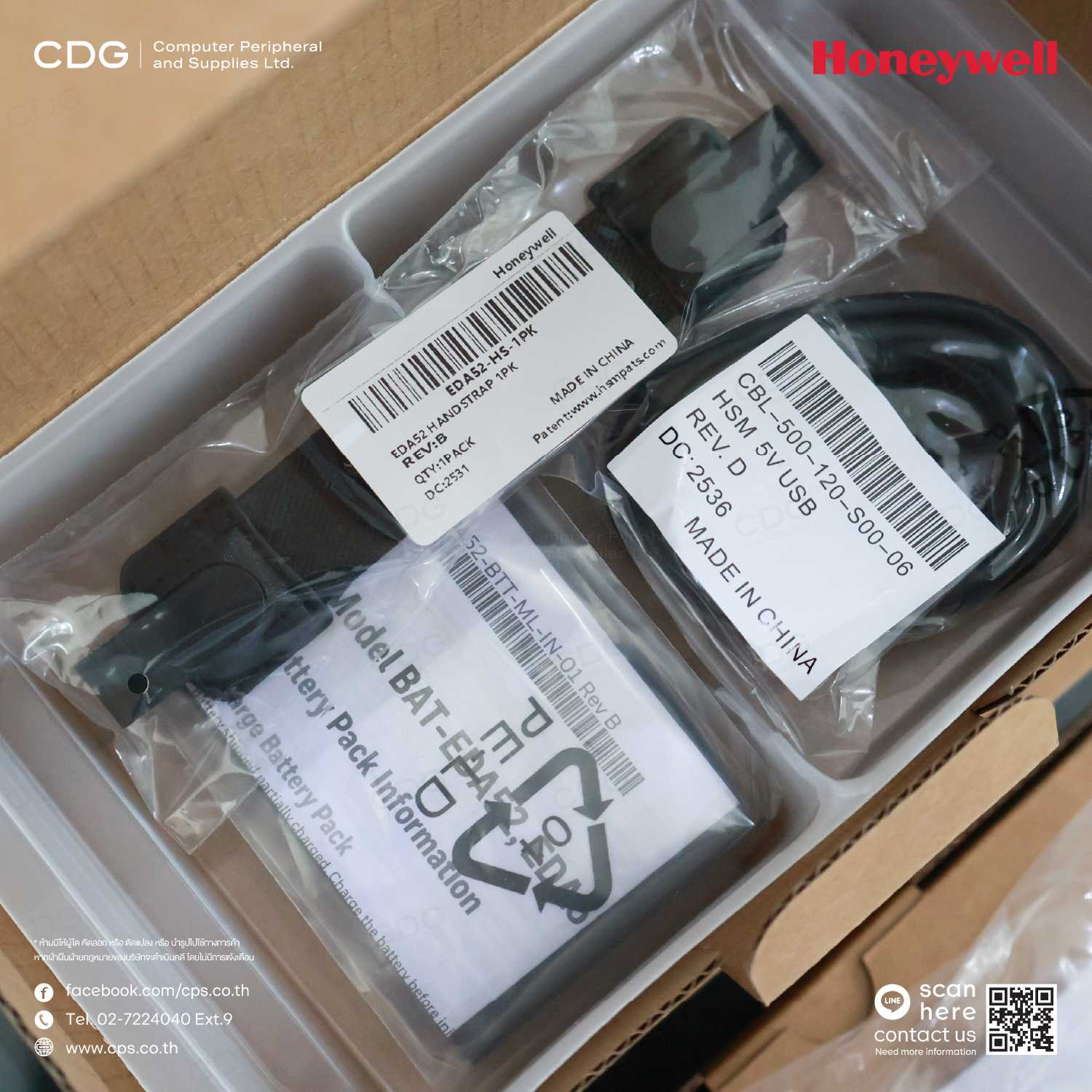 Honeywell ScanPal EDA52 (2PIN) Handheld Computer
