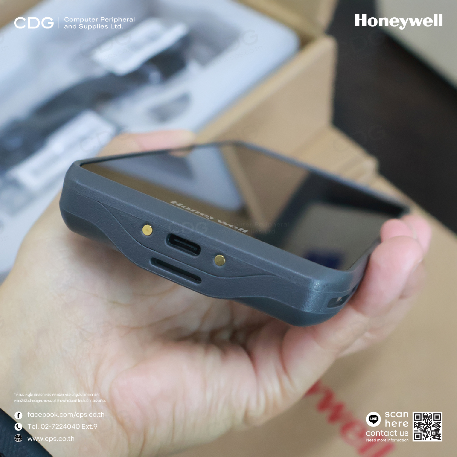Honeywell ScanPal EDA57 Handheld Computer, 5G, Android, 5.5"