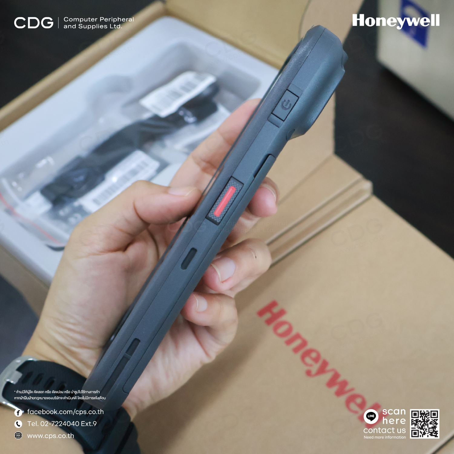 Honeywell ScanPal EDA57 Handheld Computer, 5G, Android, 5.5"
